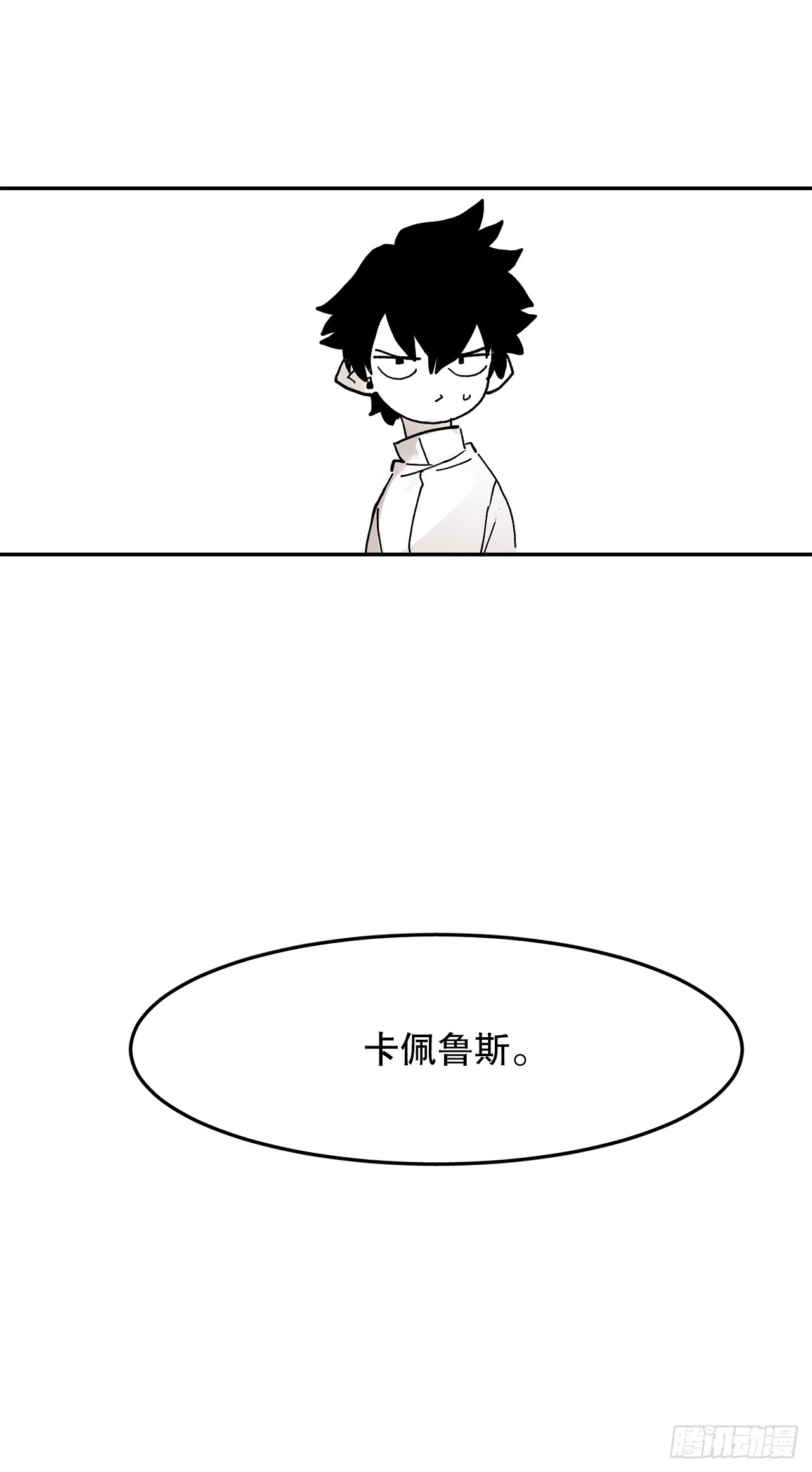 59.绑架卡佩鲁斯-第60话