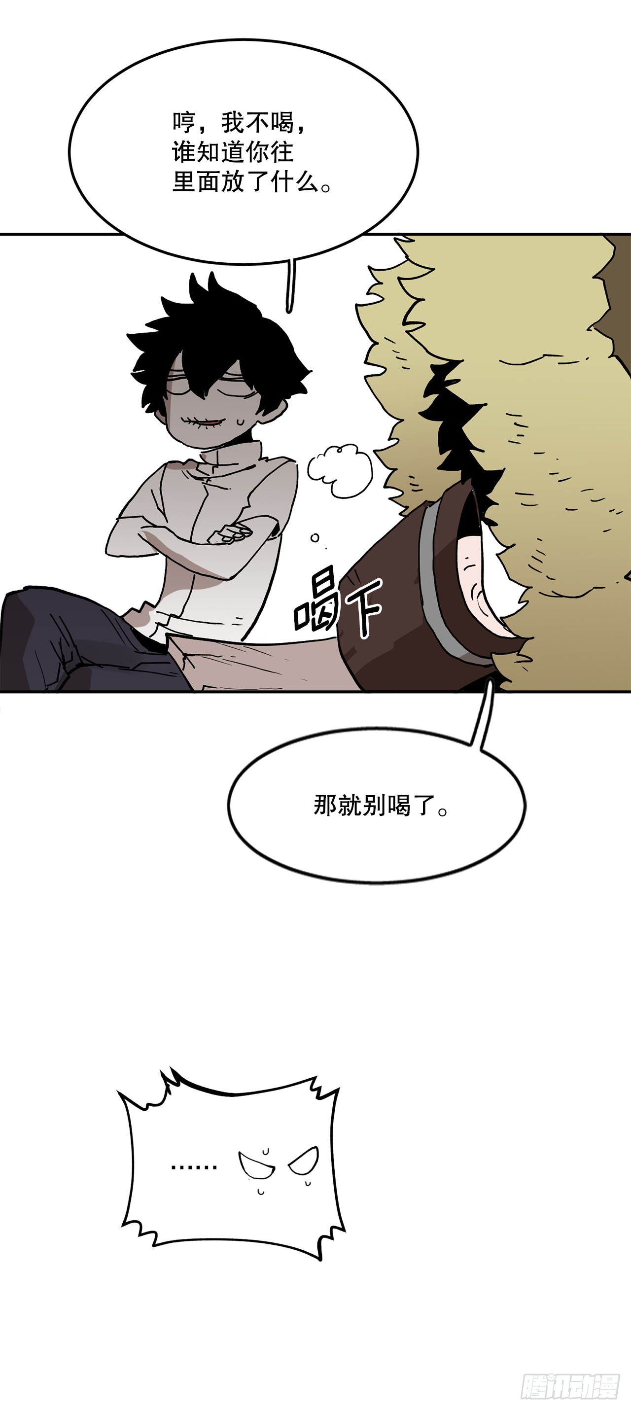 59.绑架卡佩鲁斯-第60话