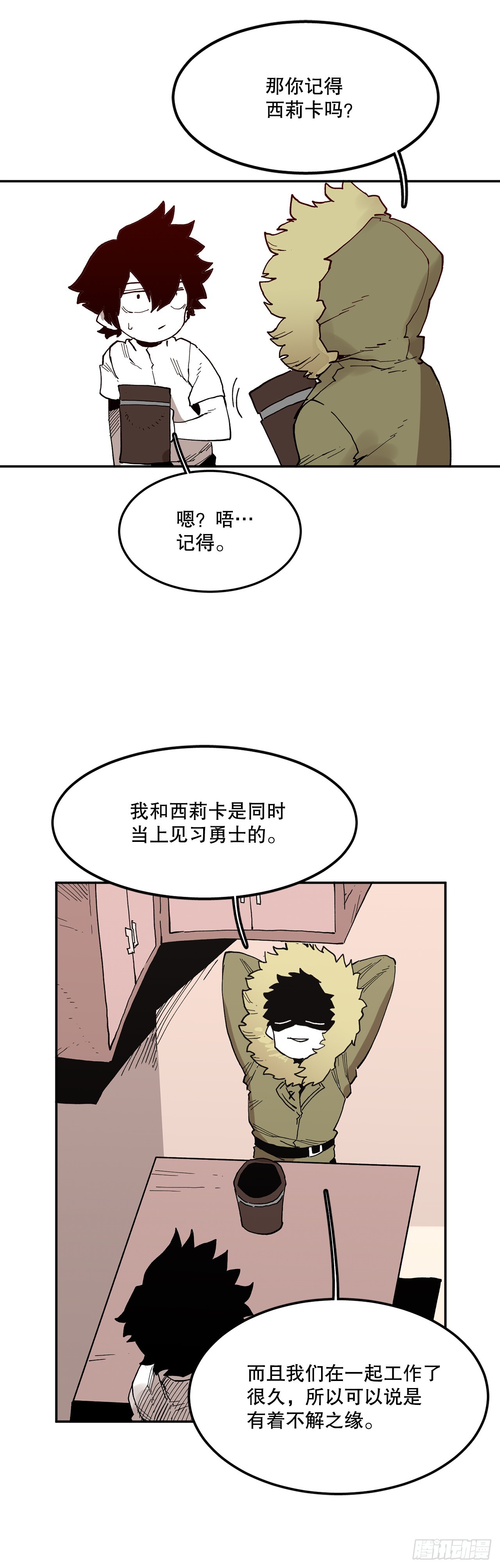 59.绑架卡佩鲁斯-第60话