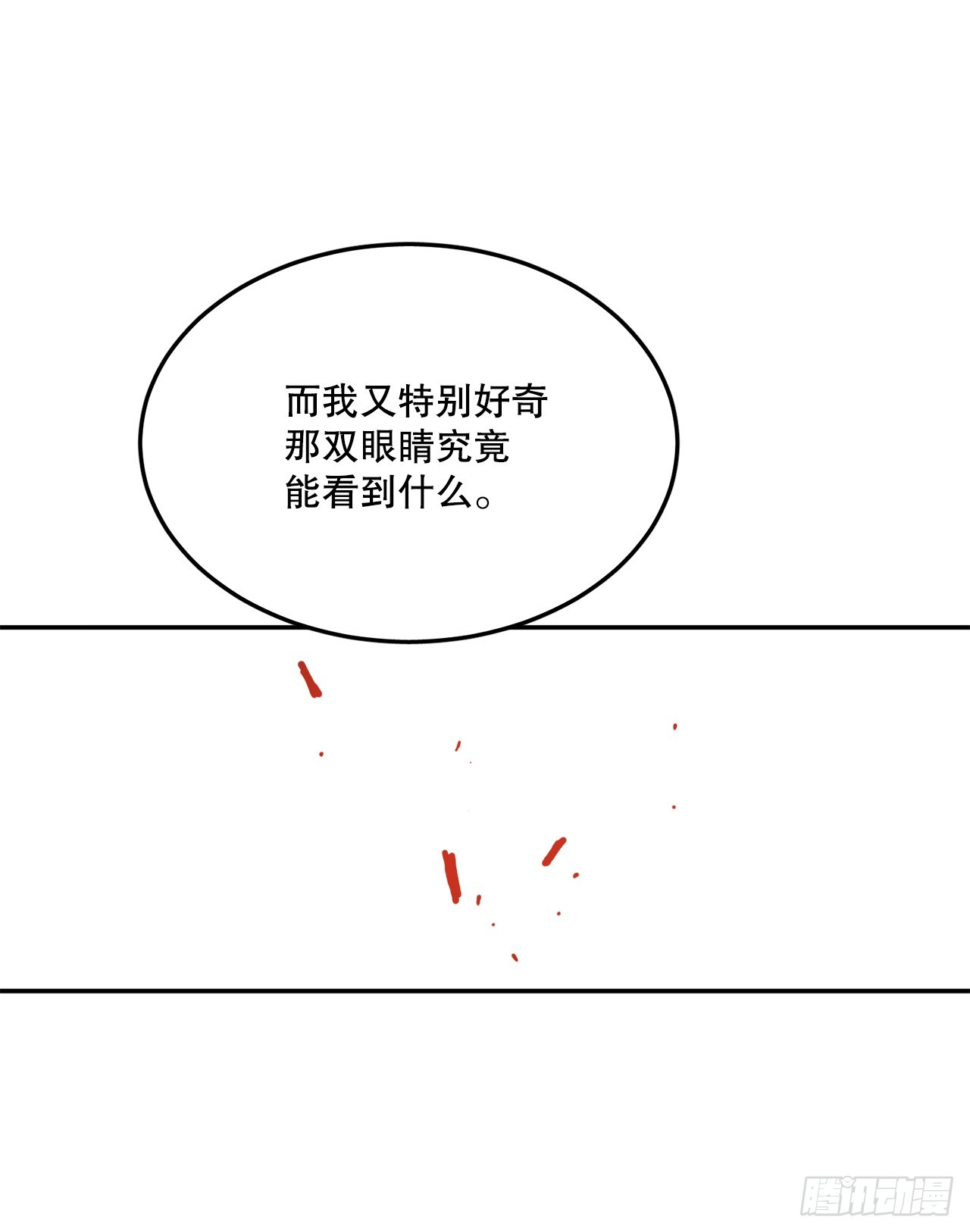 59.绑架卡佩鲁斯-第60话