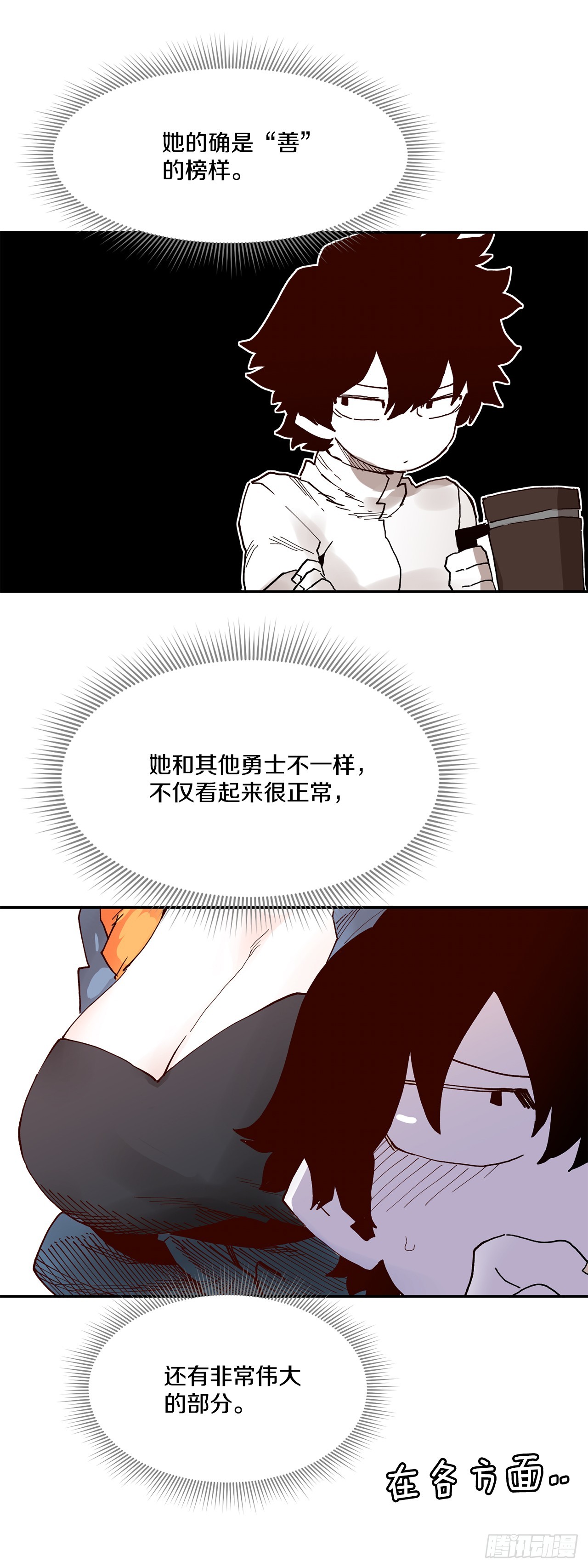 59.绑架卡佩鲁斯-第60话