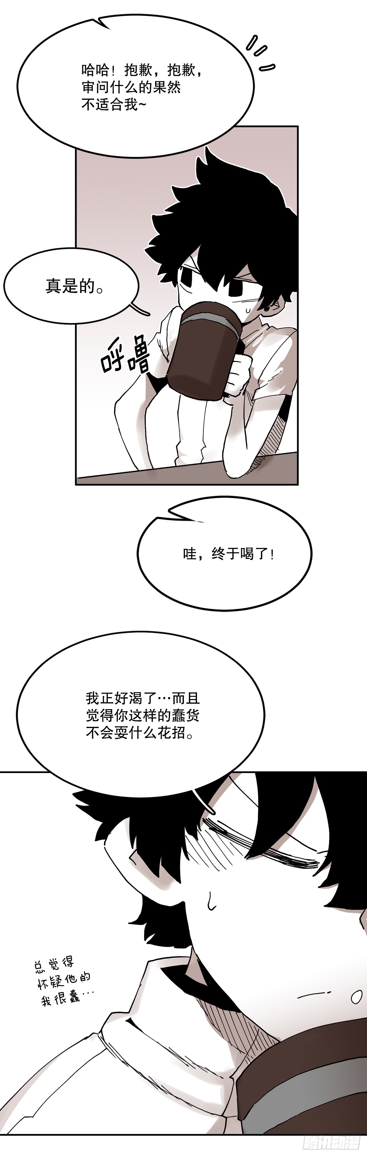 59.绑架卡佩鲁斯-第60话