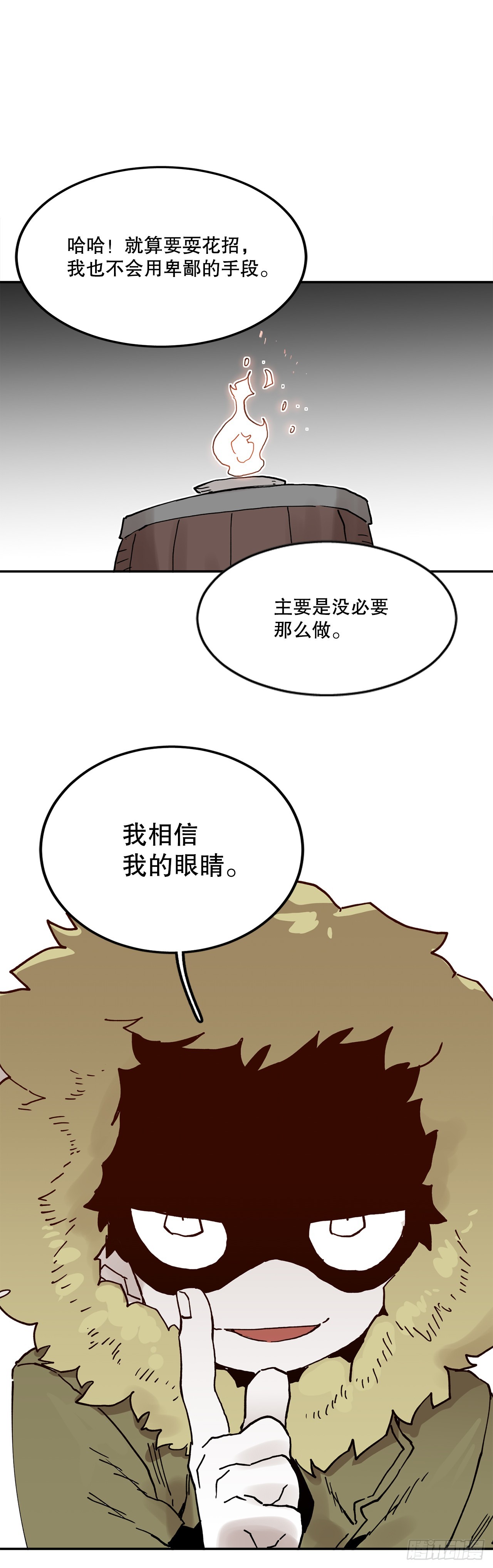 59.绑架卡佩鲁斯-第60话