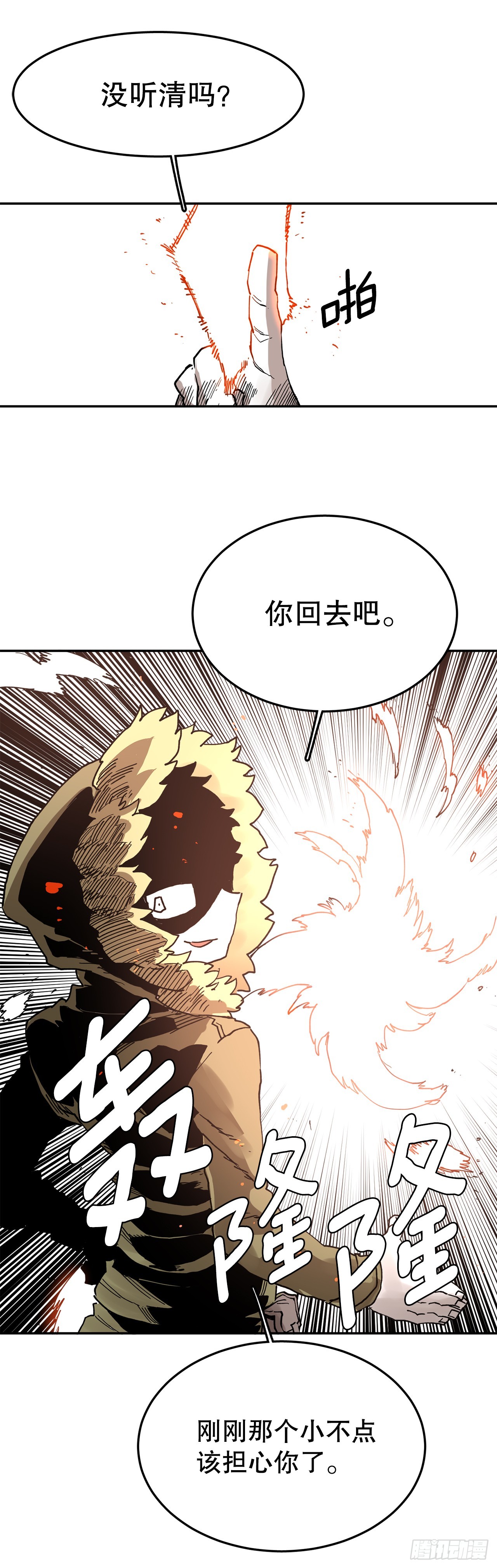 59.绑架卡佩鲁斯-第60话