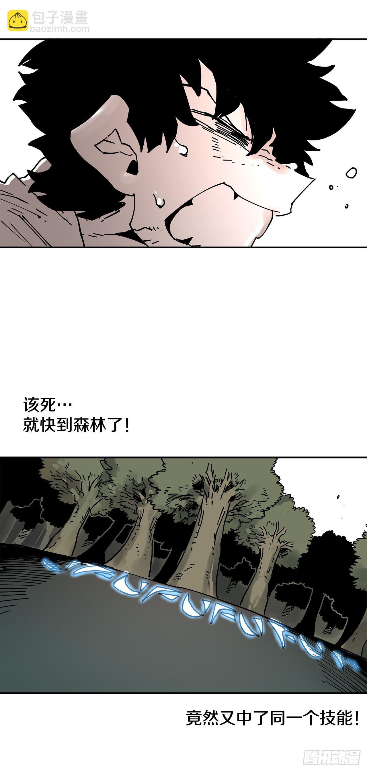 59.绑架卡佩鲁斯-第60话