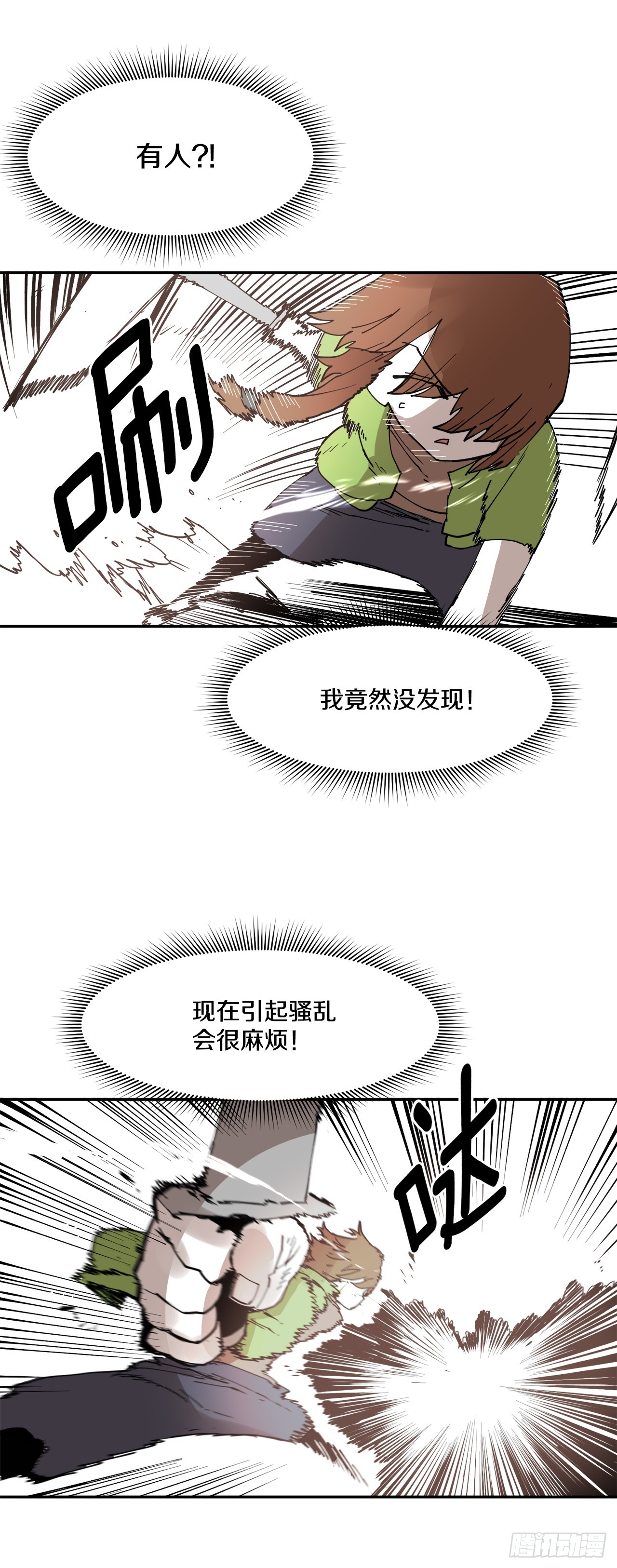 61.去救卡佩鲁斯-第62话