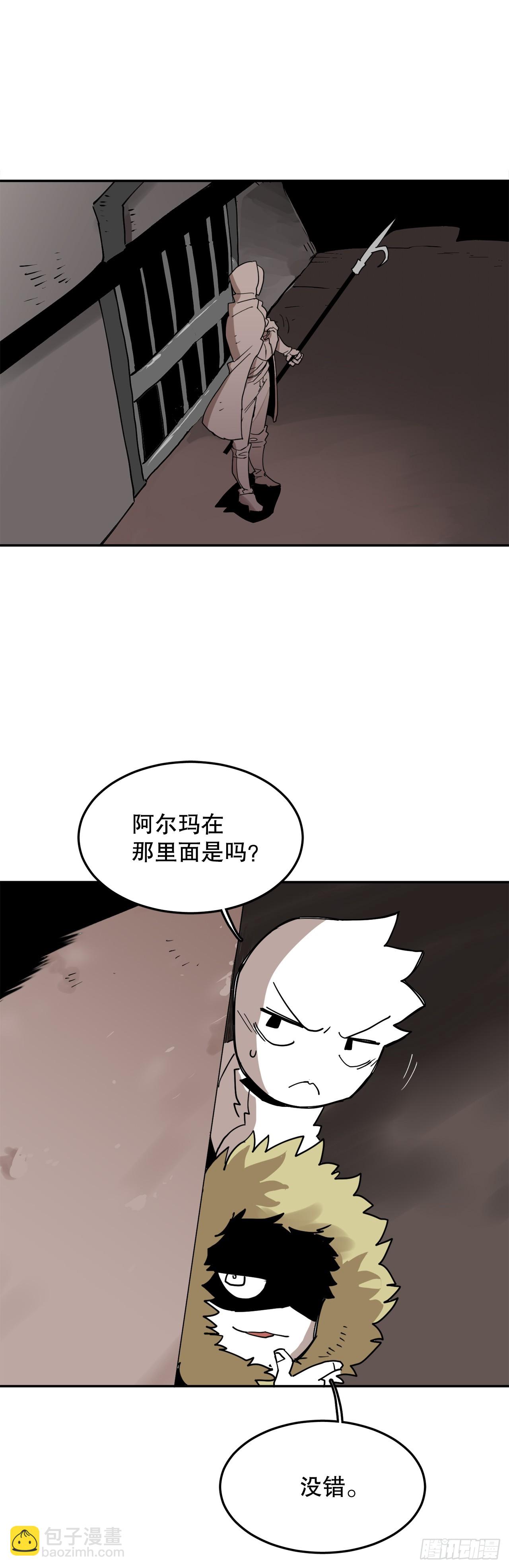 61.去救卡佩鲁斯-第62话