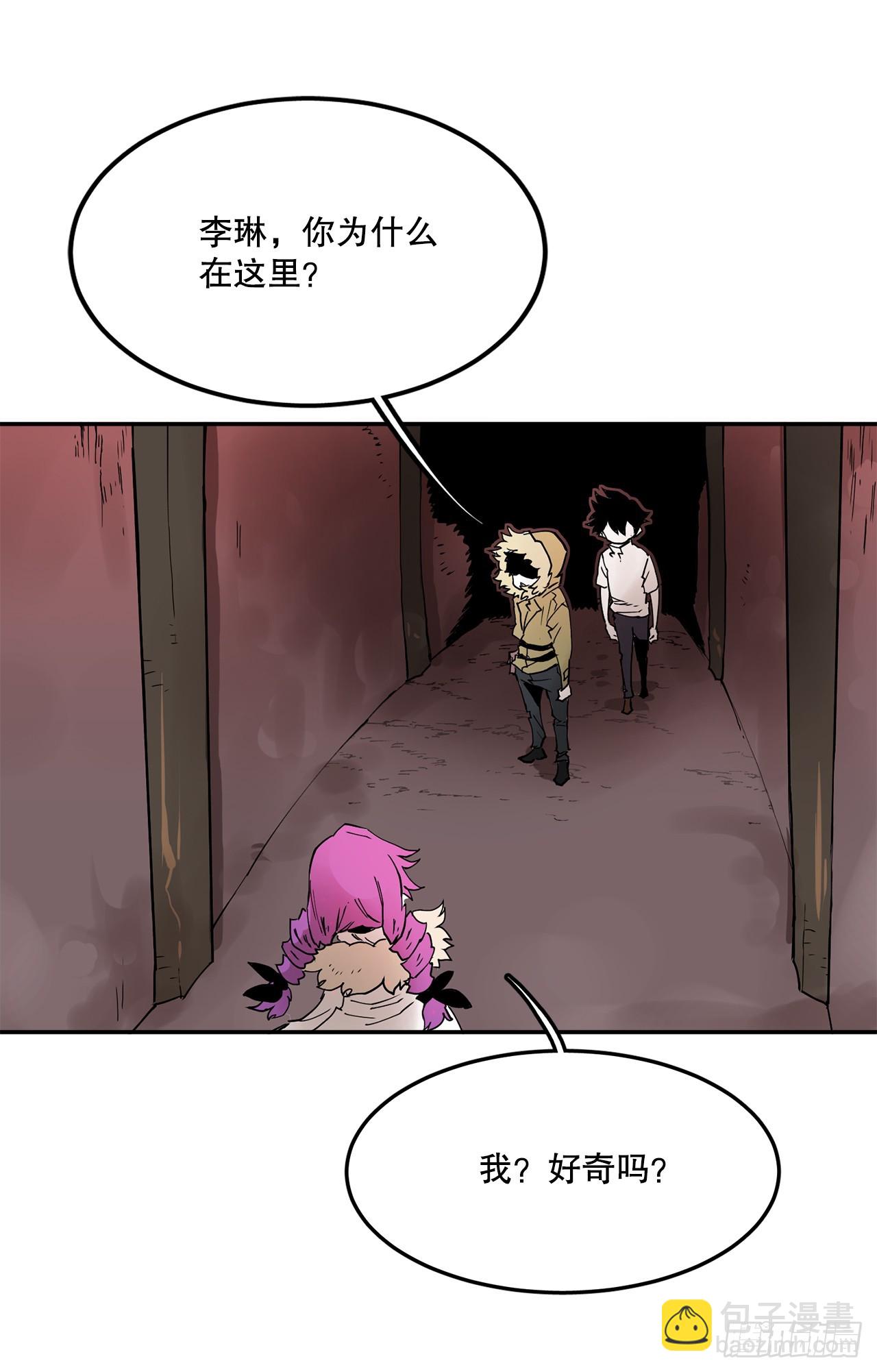 63.科林和李琳决斗-第64话
