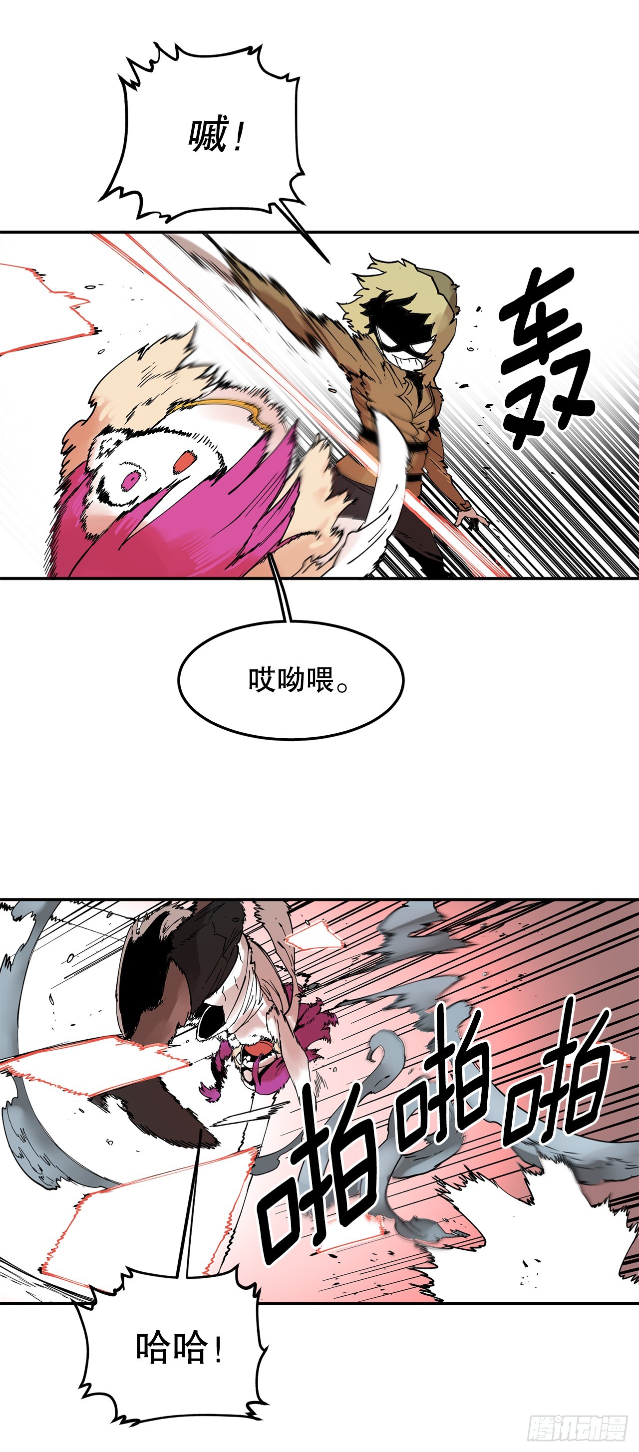 63.科林和李琳决斗-第64话