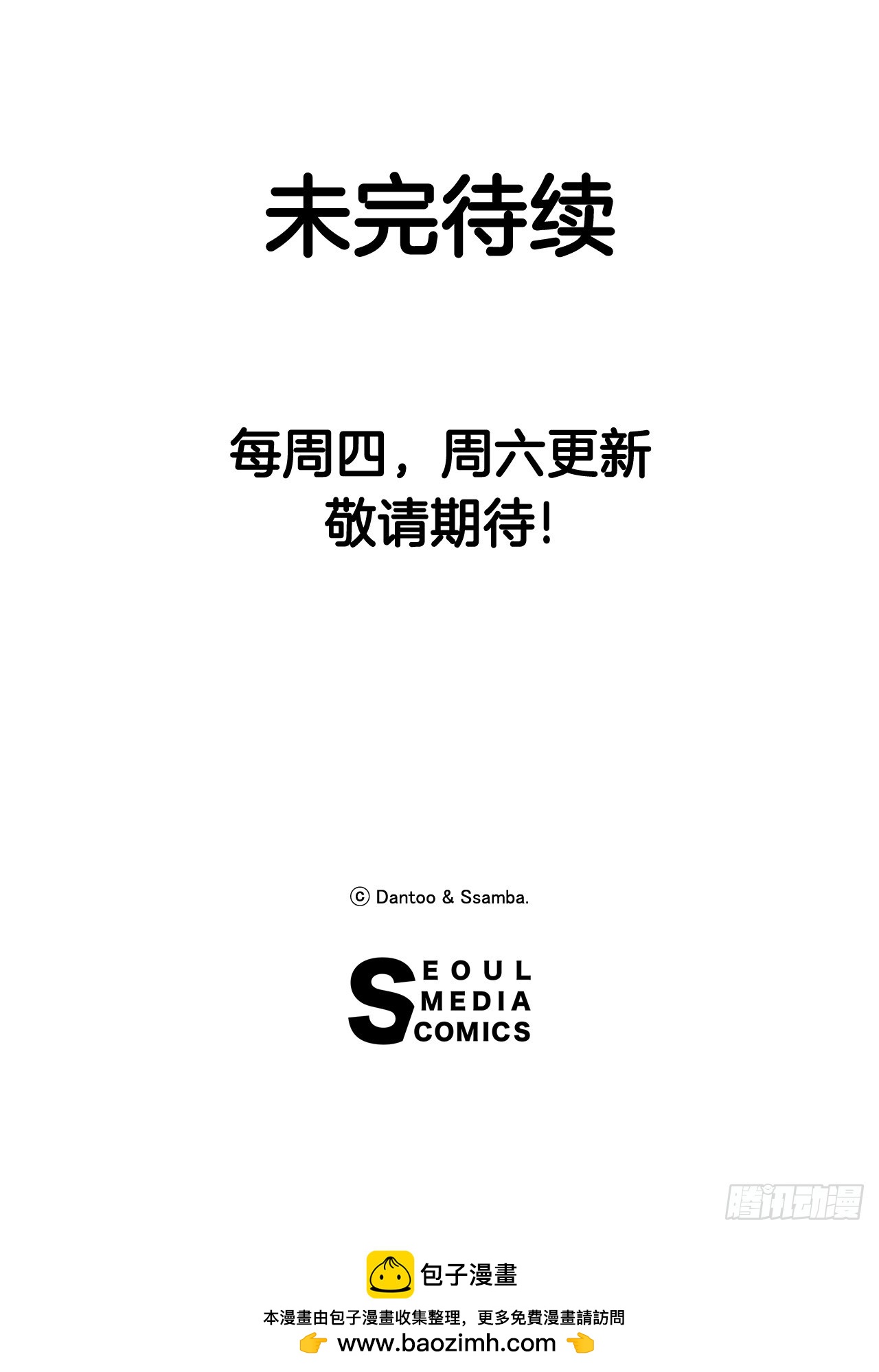 63.科林和李琳决斗-第64话