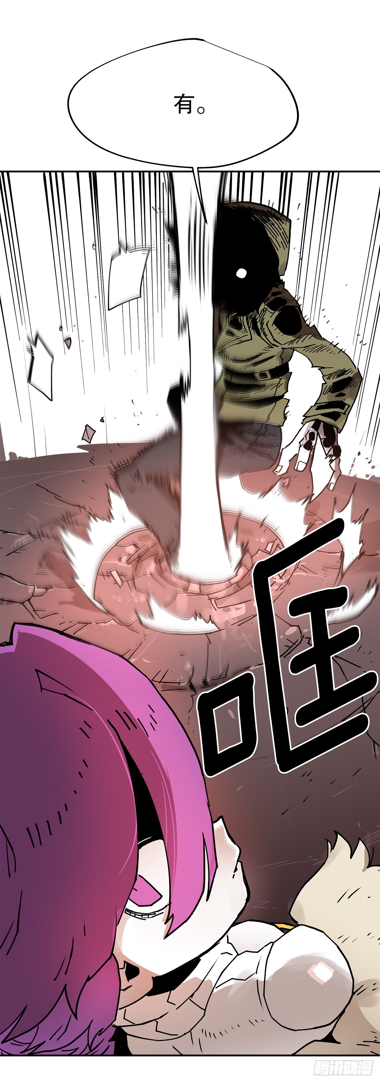 65.寻找卡佩鲁斯-第66话