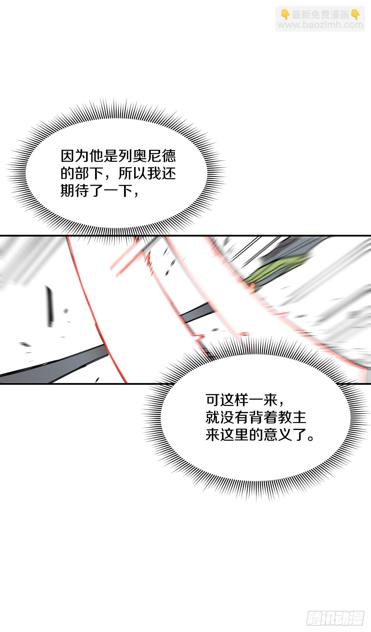 65.寻找卡佩鲁斯-第66话