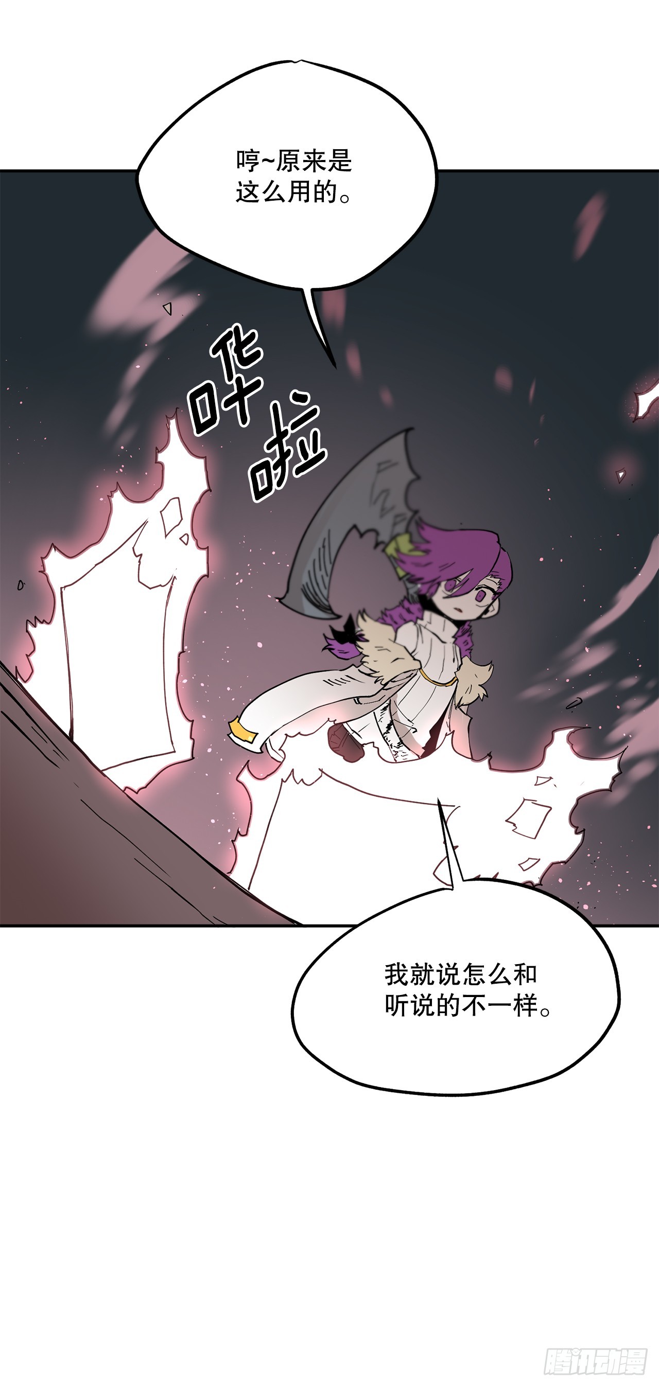65.寻找卡佩鲁斯-第66话
