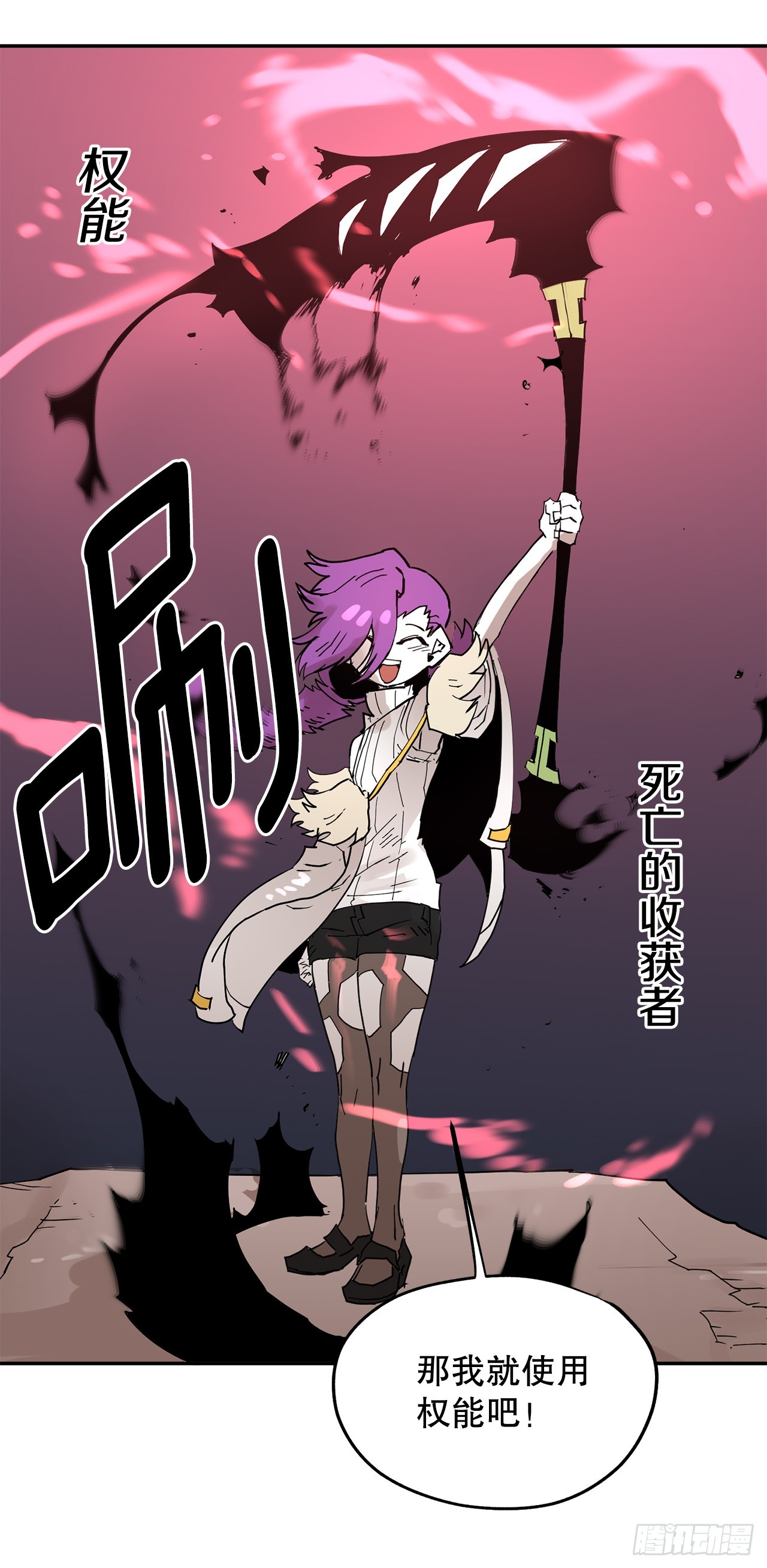 65.寻找卡佩鲁斯-第66话