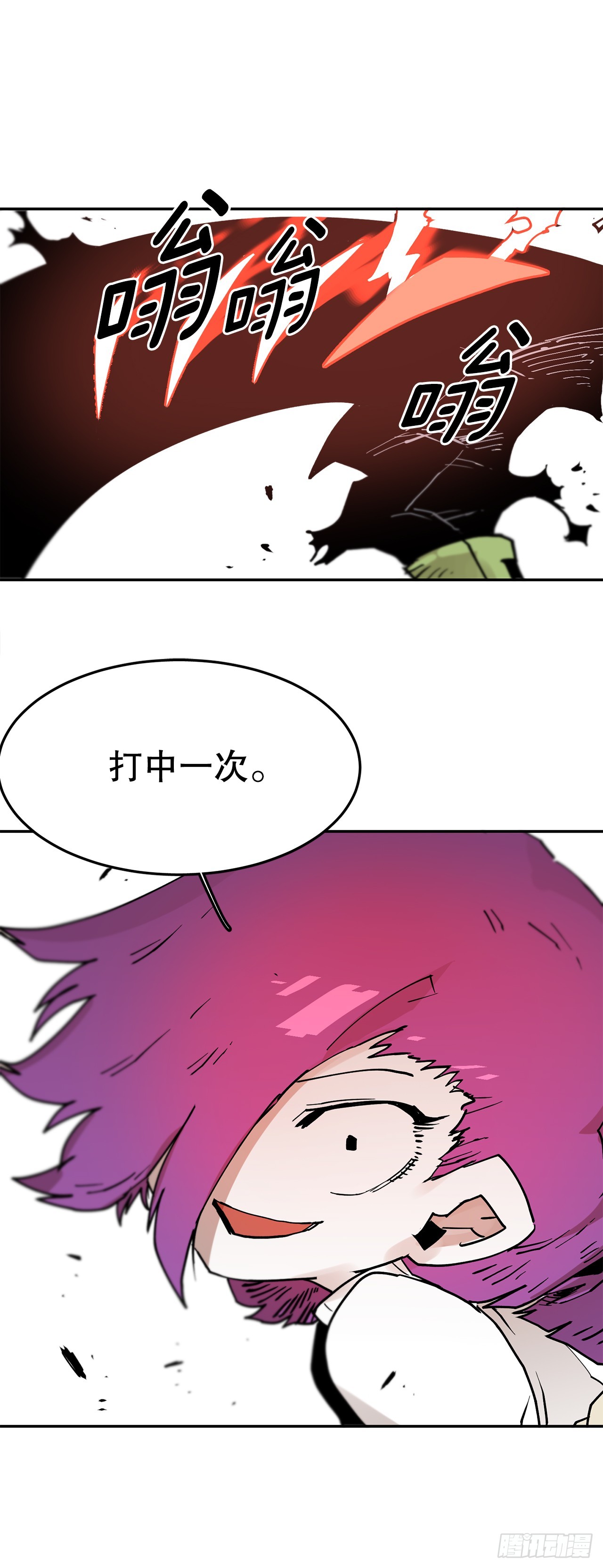 65.寻找卡佩鲁斯-第66话