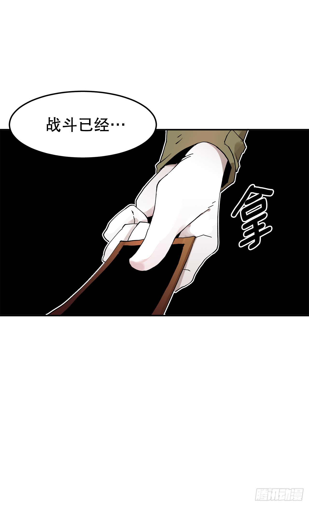 65.寻找卡佩鲁斯-第66话