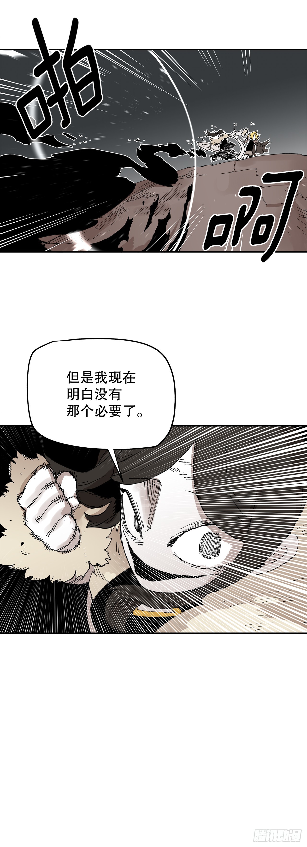 67.能做的事-第68话
