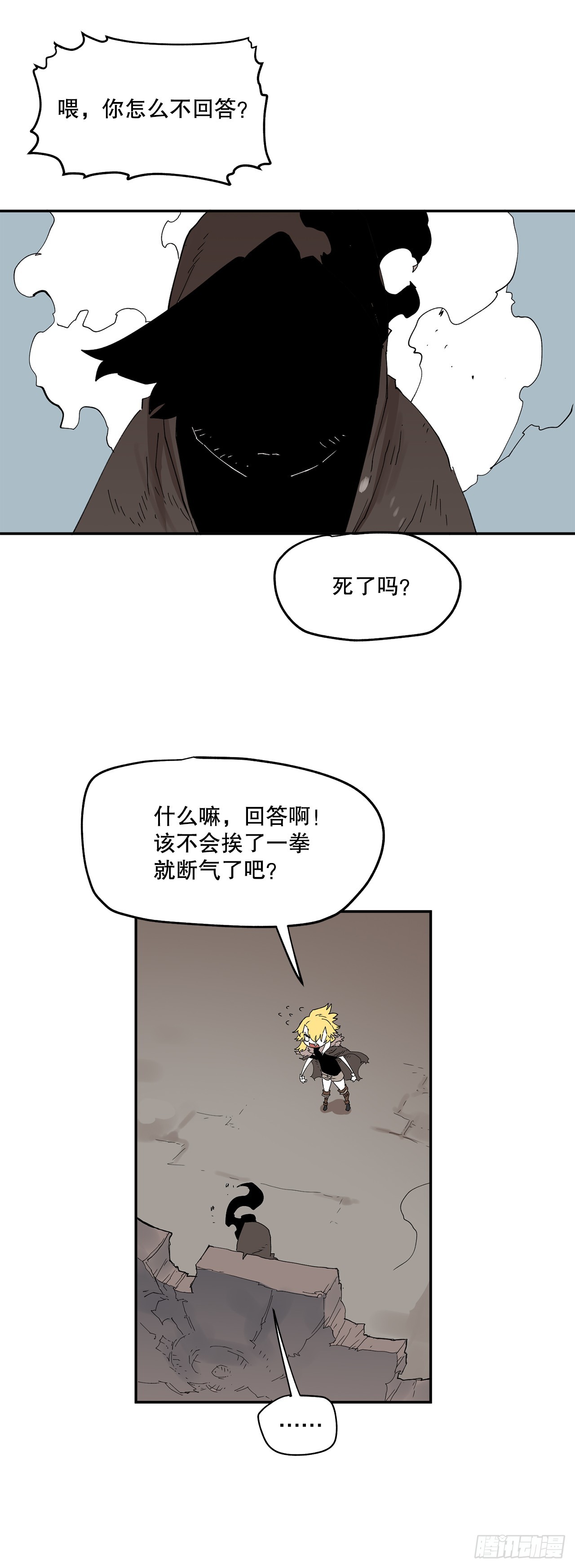 67.能做的事-第68话