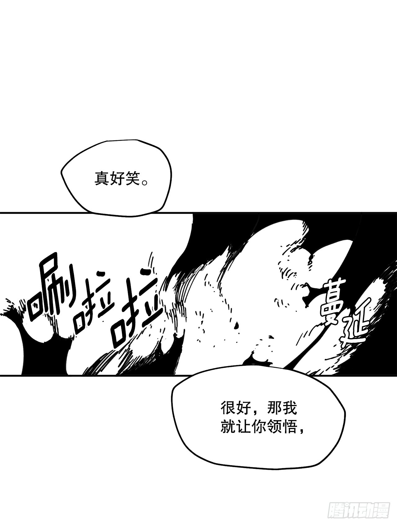67.能做的事-第68话