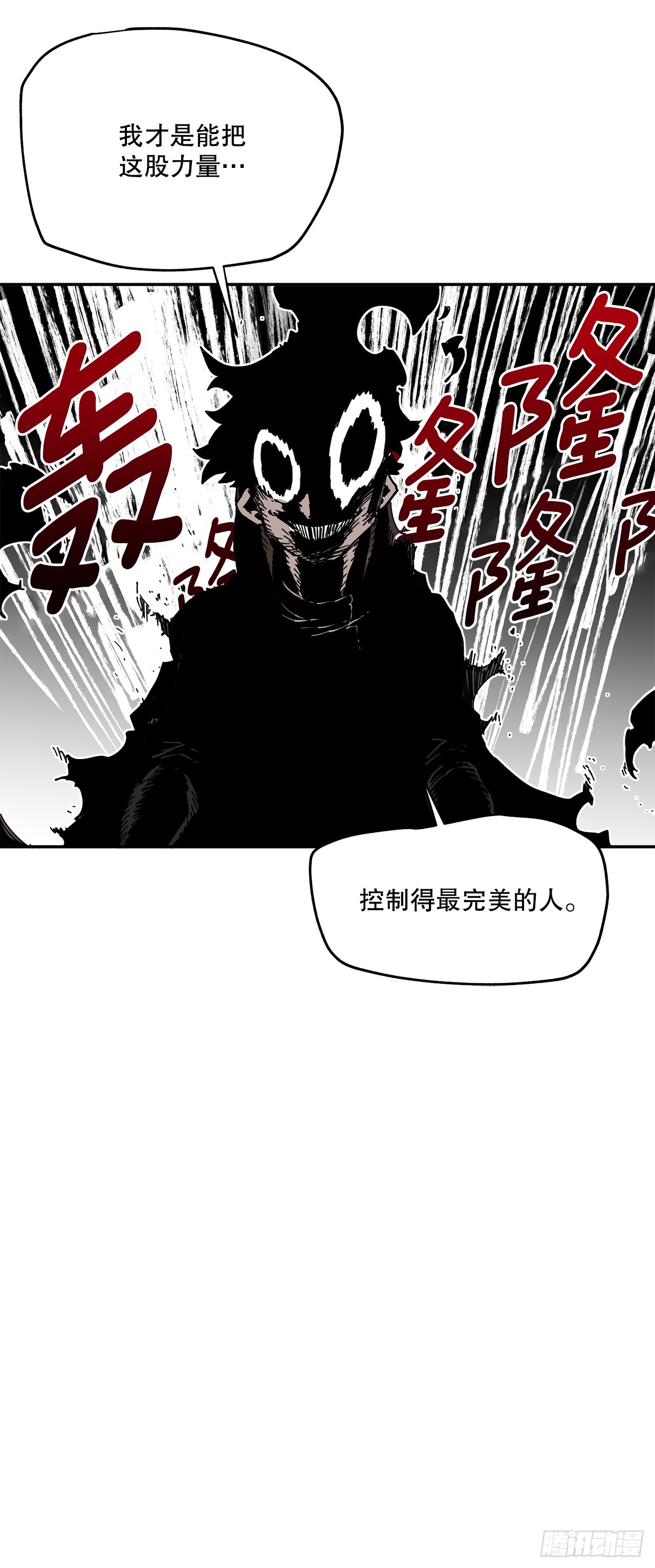 67.能做的事-第68话
