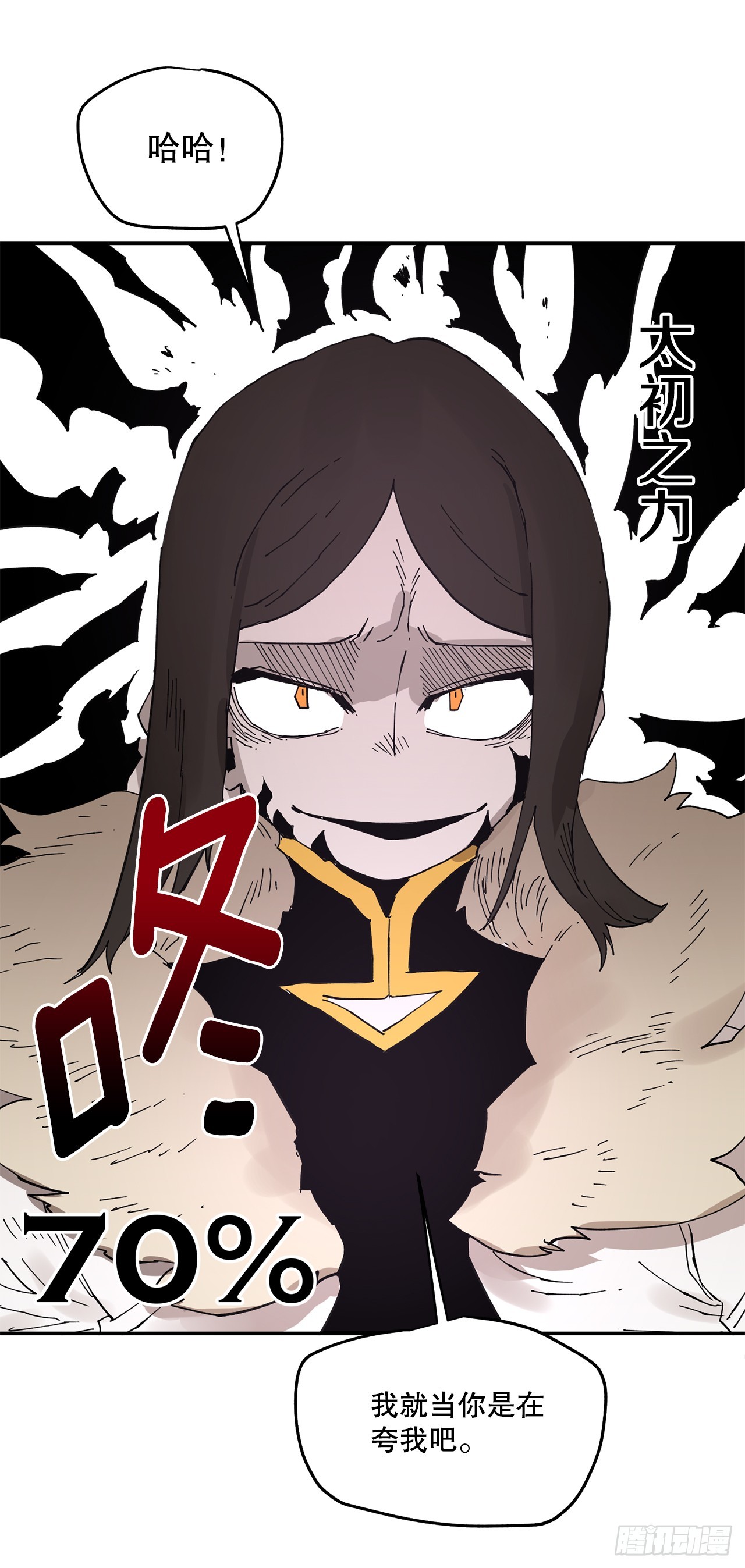 67.能做的事-第68话