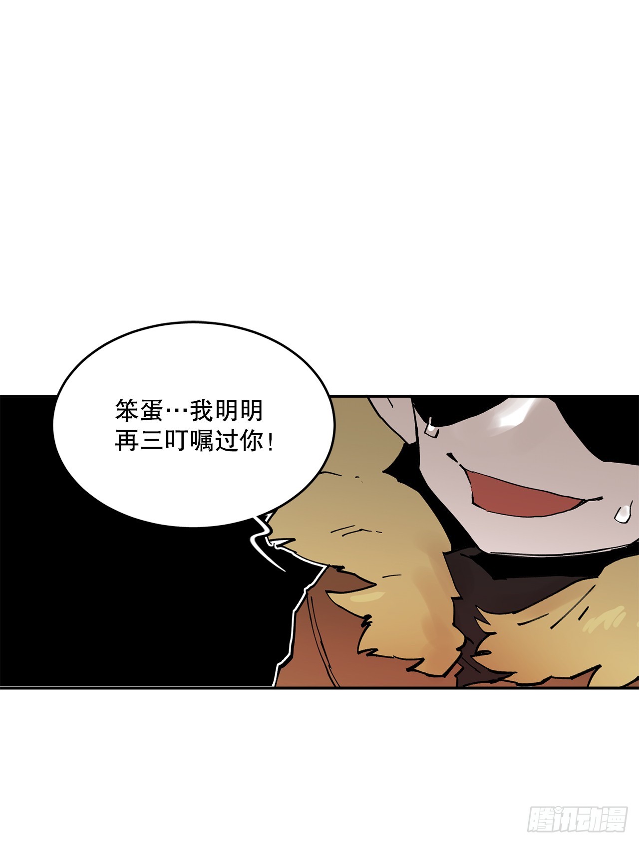 69.李琳的权能-第70话