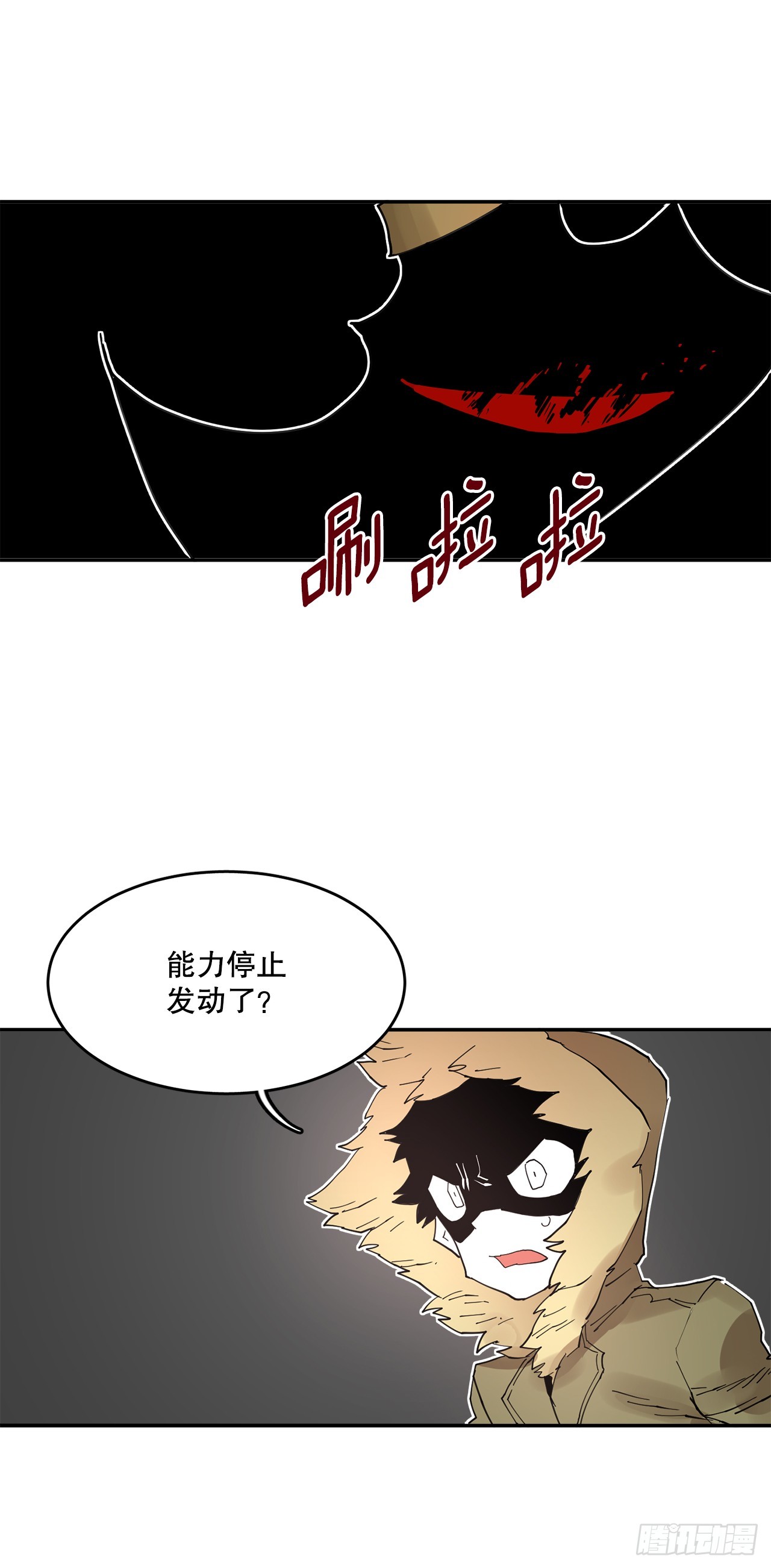 69.李琳的权能-第70话