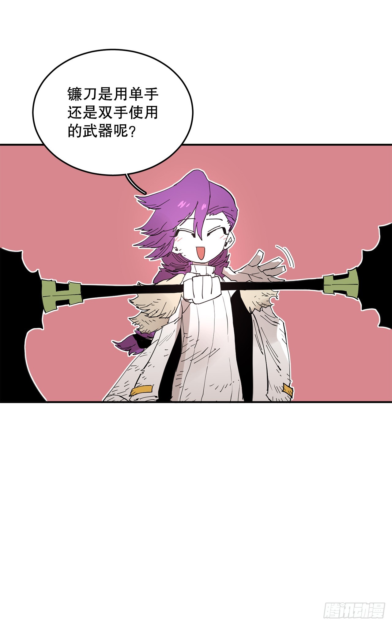 69.李琳的权能-第70话