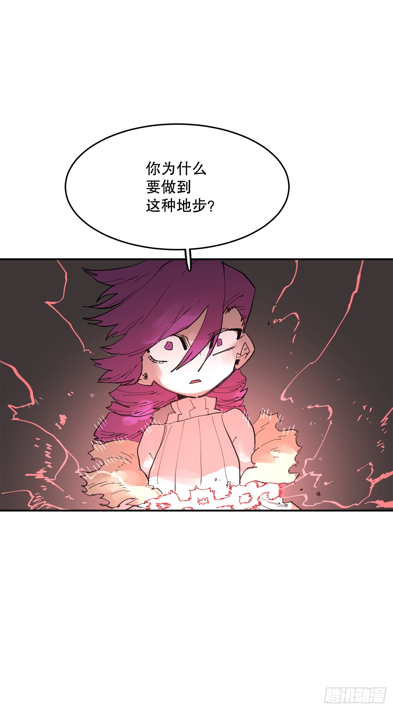 69.李琳的权能-第70话