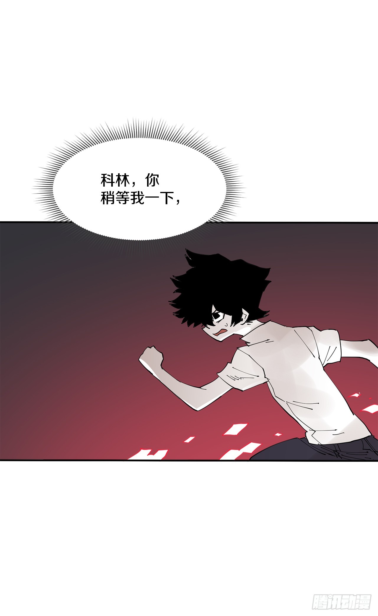 69.李琳的权能-第70话