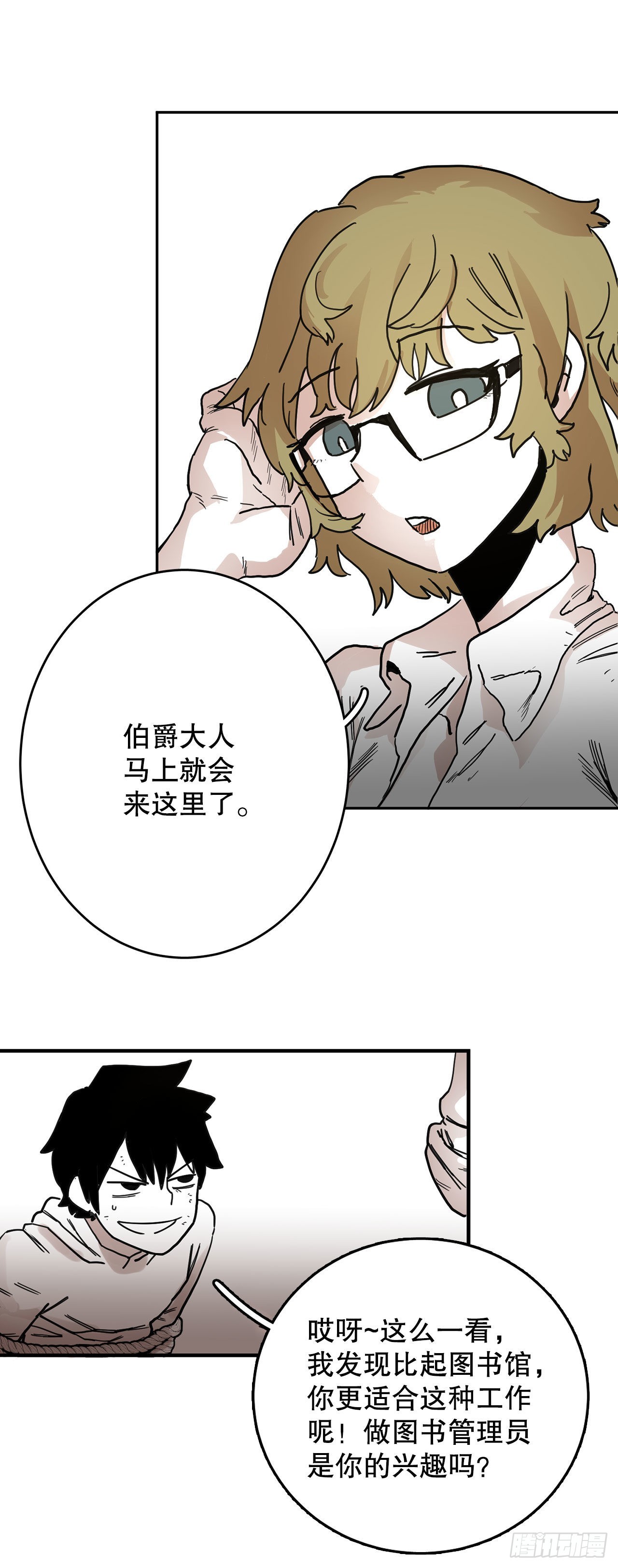 7.第二次被绑架(1/2)-第8话
