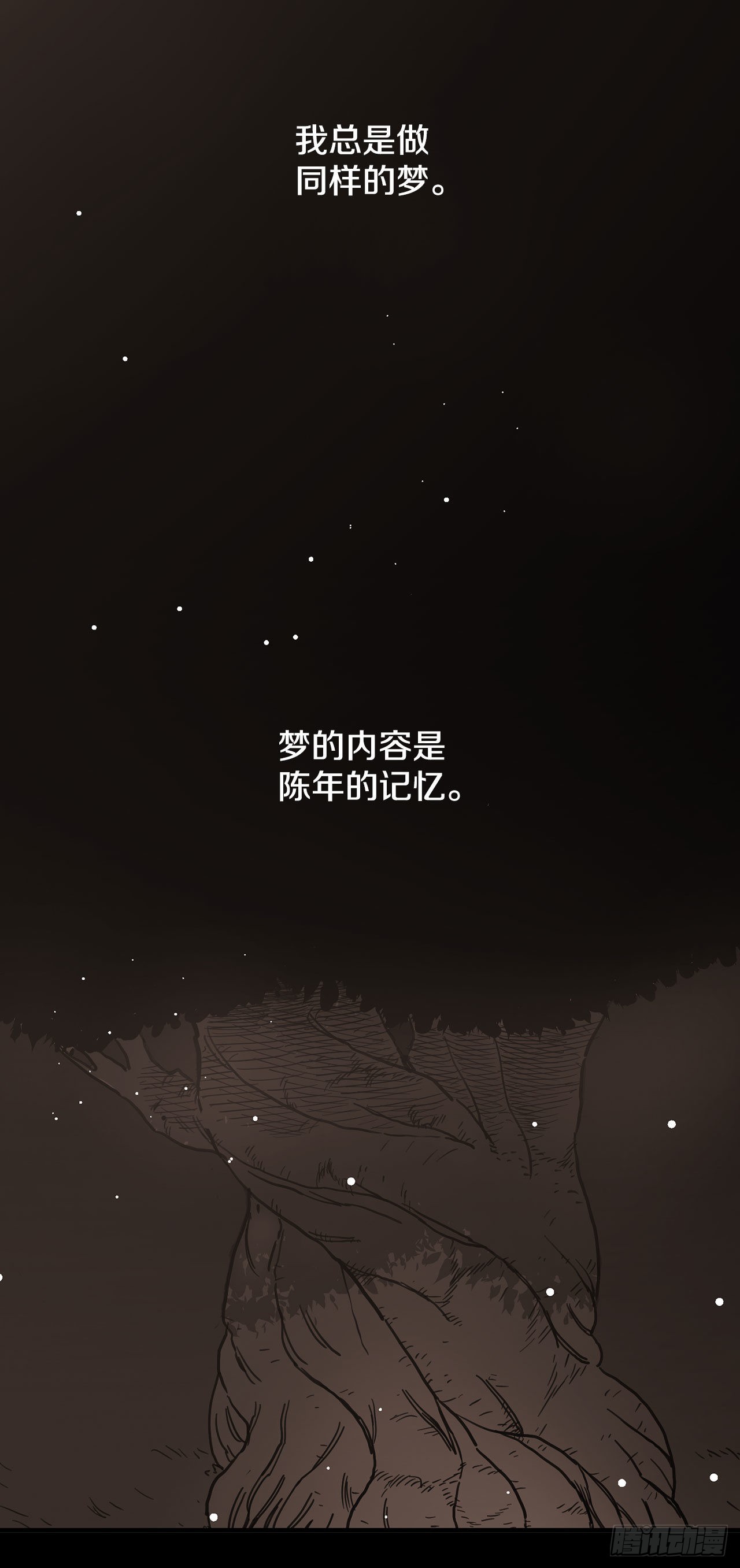 7.第二次被绑架(1/2)-第8话