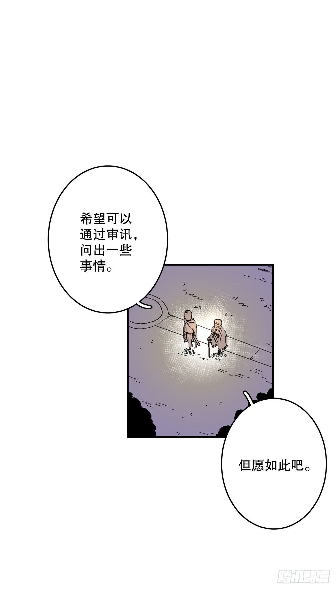7.第二次被绑架(1/2)-第8话