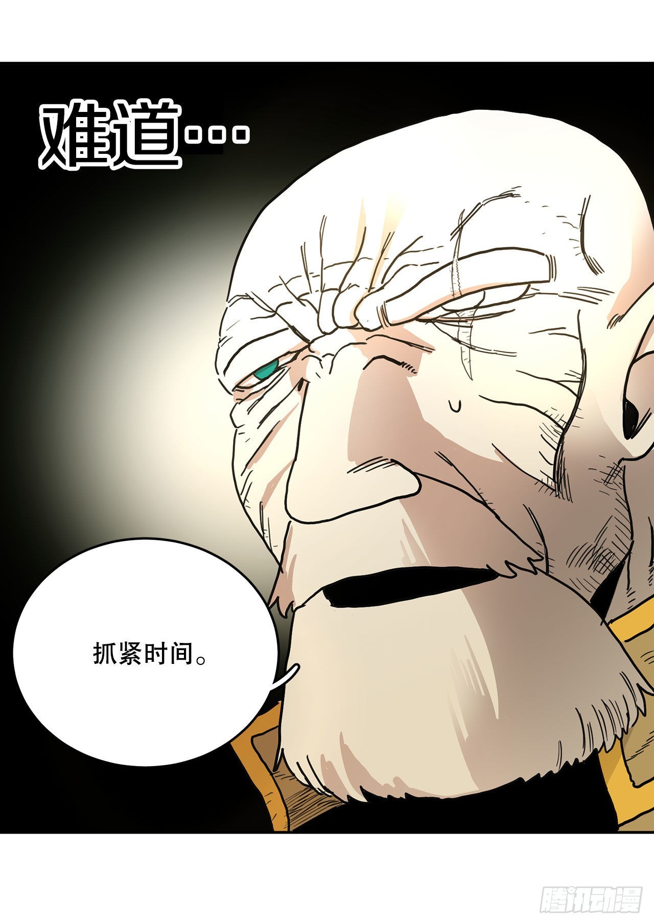 7.第二次被绑架(1/2)-第8话