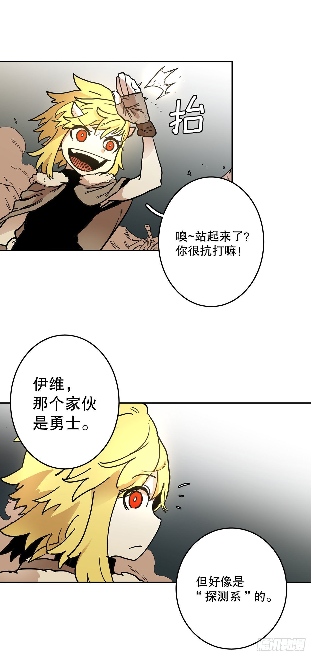7.第二次被绑架(1/2)-第8话