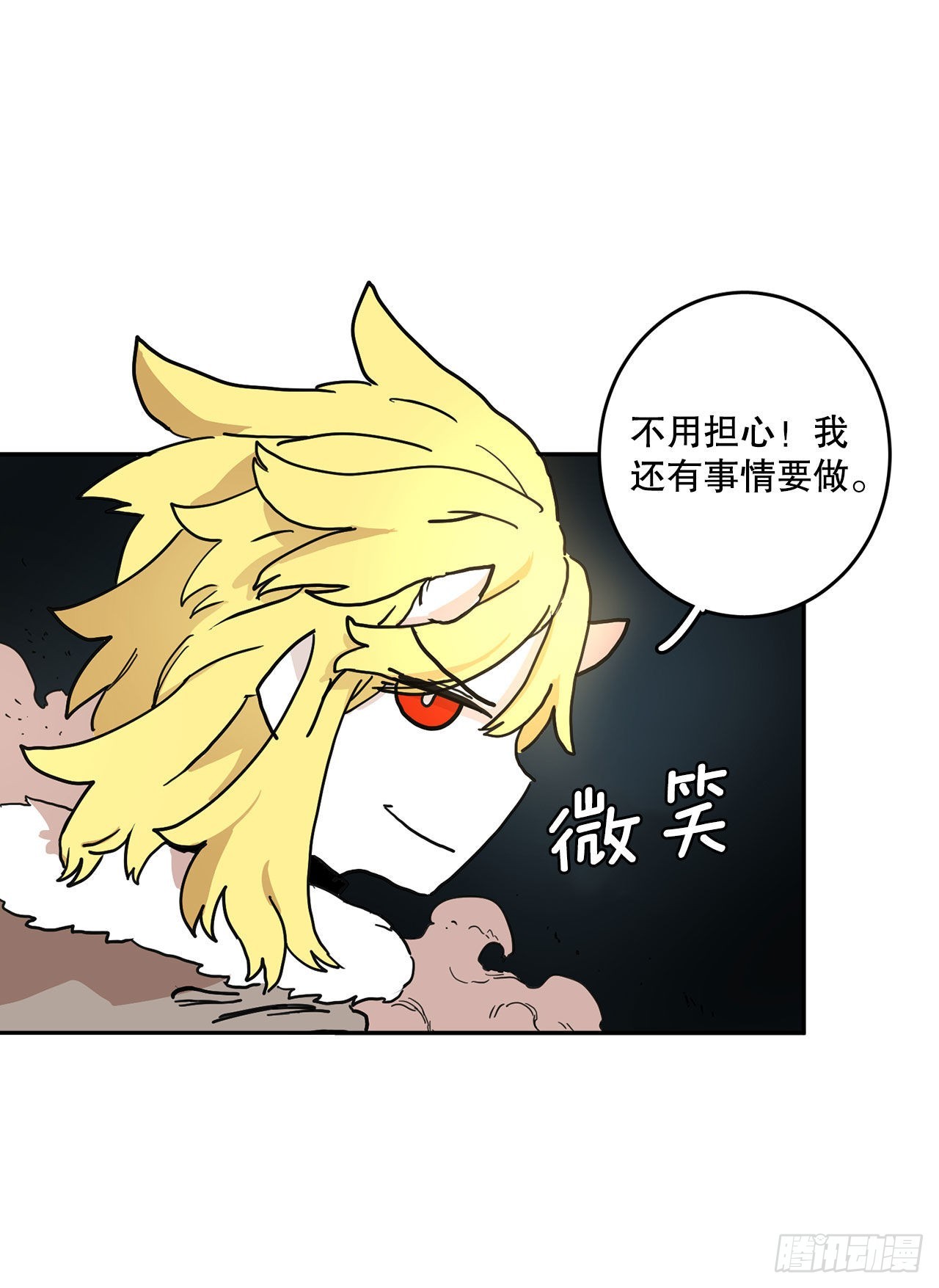 7.第二次被绑架(1/2)-第8话