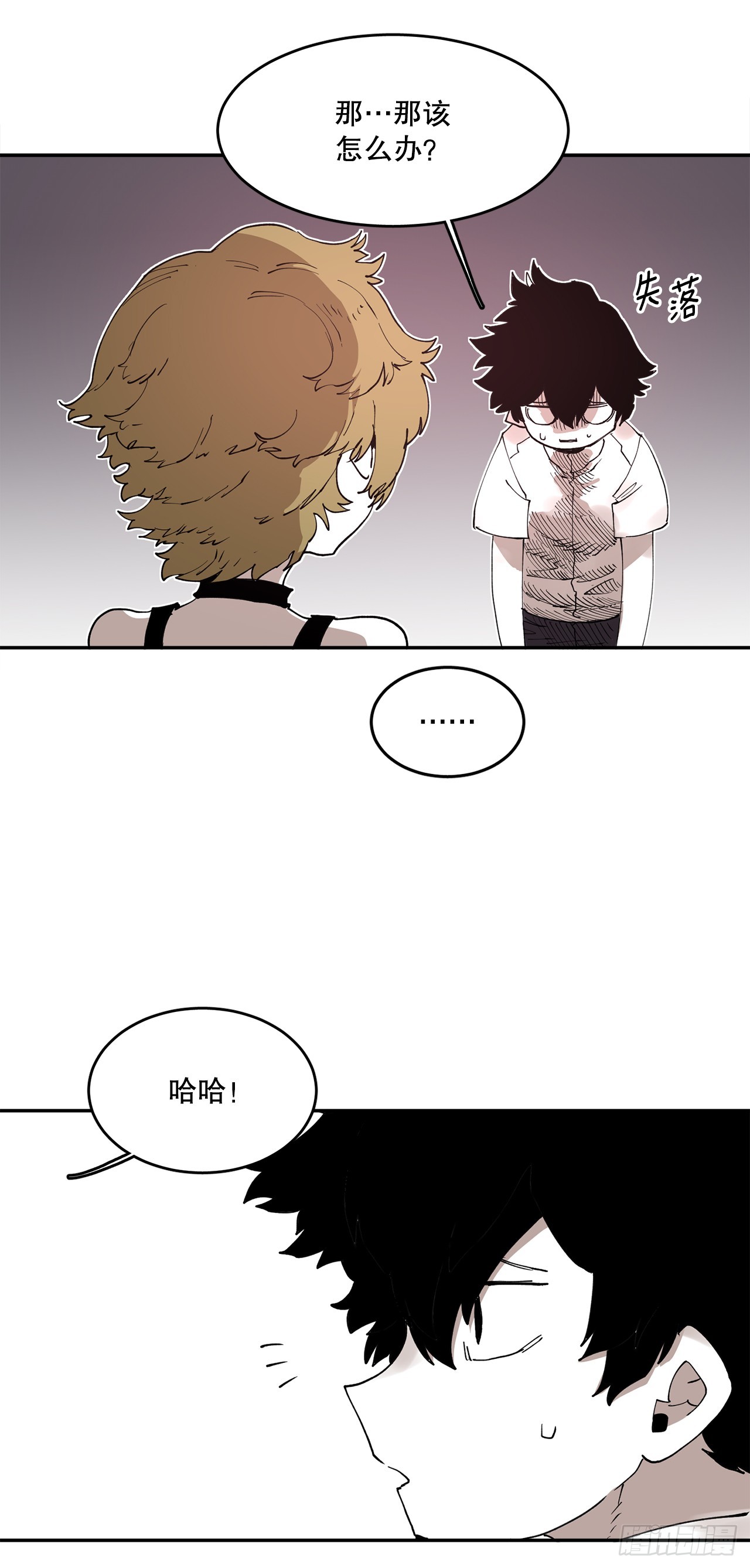 71.救出阿尔玛(1/2)-第72话