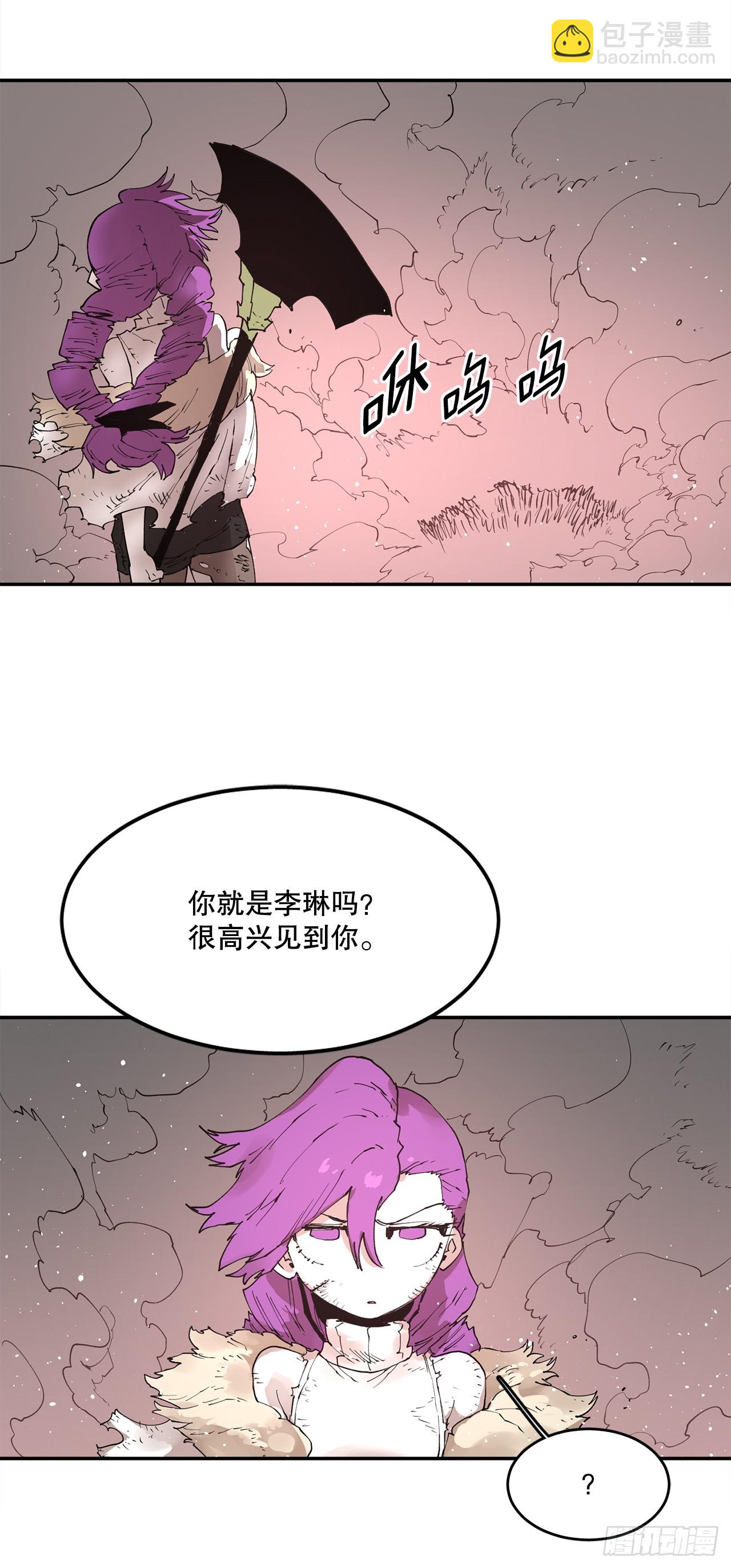 71.救出阿尔玛(1/2)-第72话
