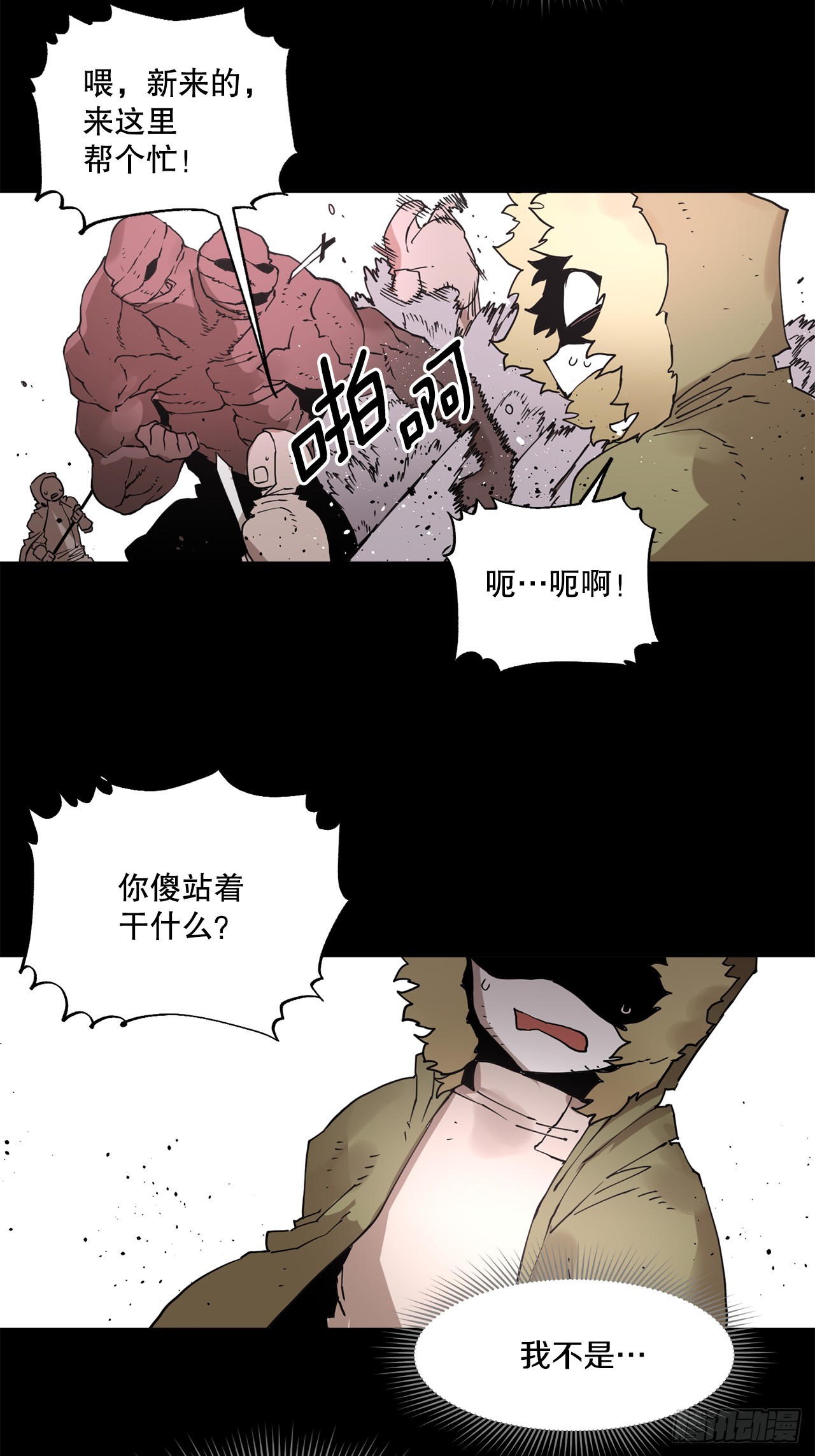 73.科林成为勇士的理由(1/2)-第74话