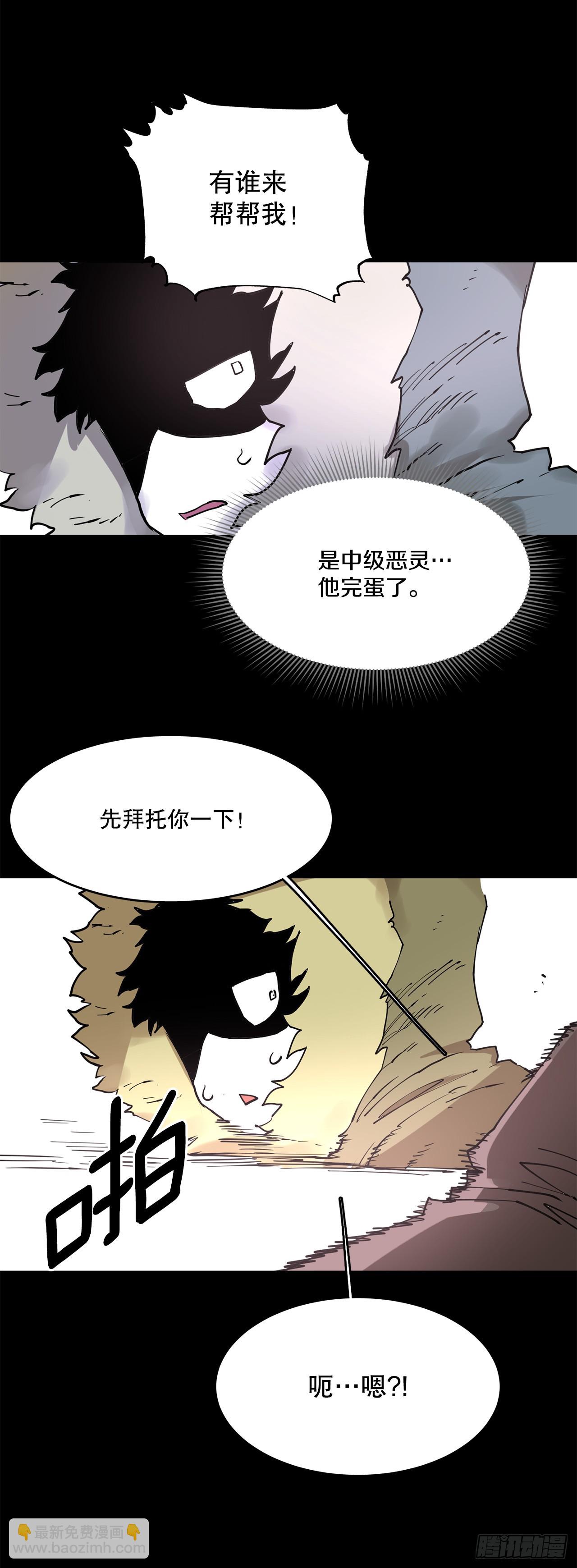 73.科林成为勇士的理由(1/2)-第74话