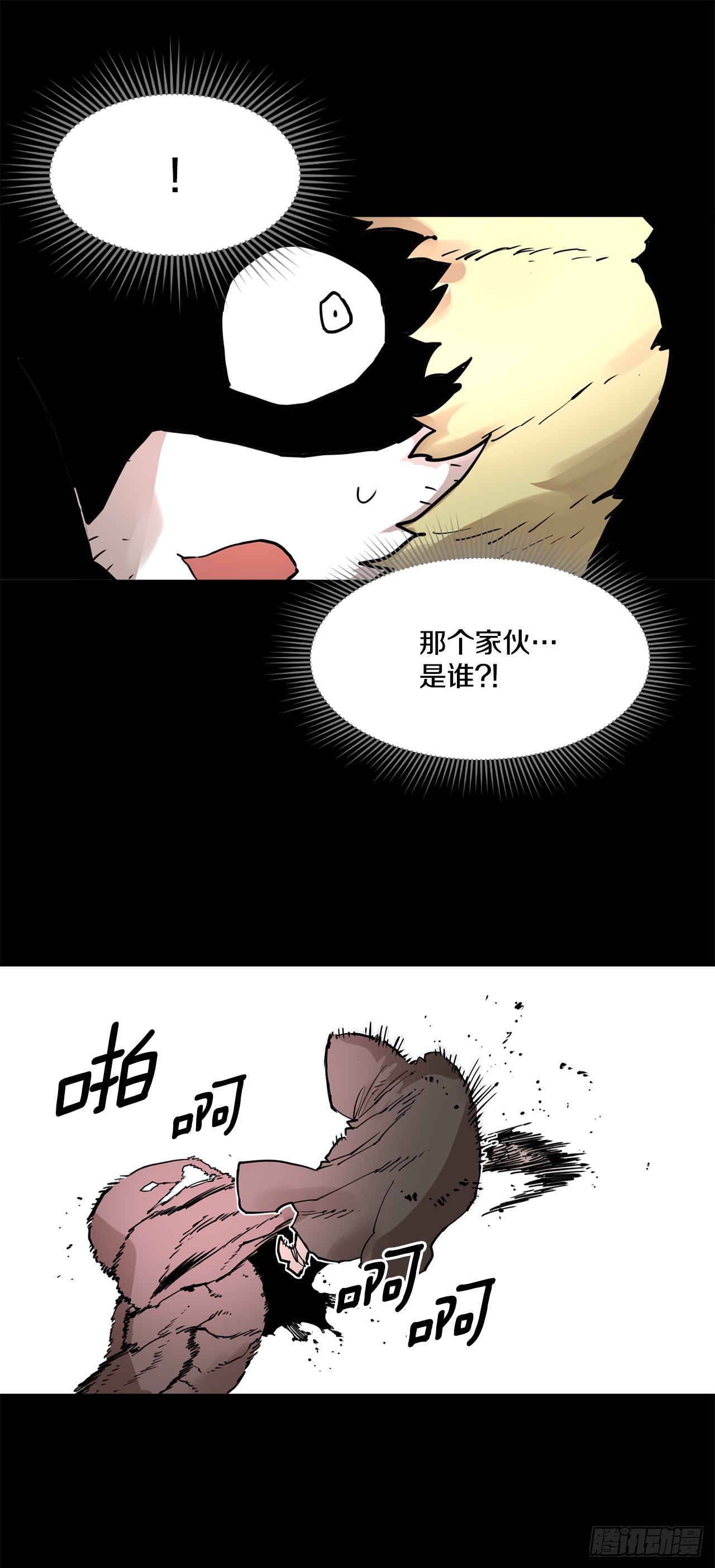 73.科林成为勇士的理由(1/2)-第74话