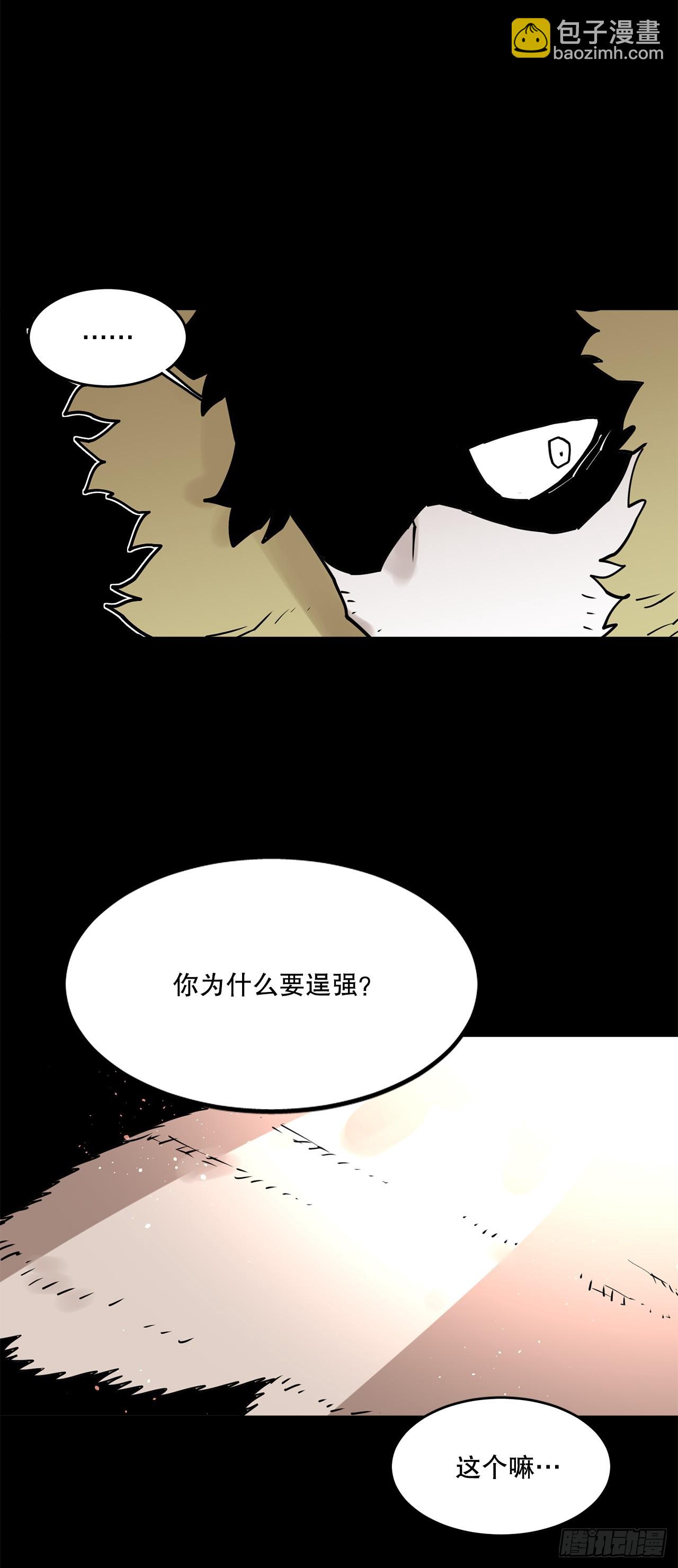 73.科林成为勇士的理由(1/2)-第74话