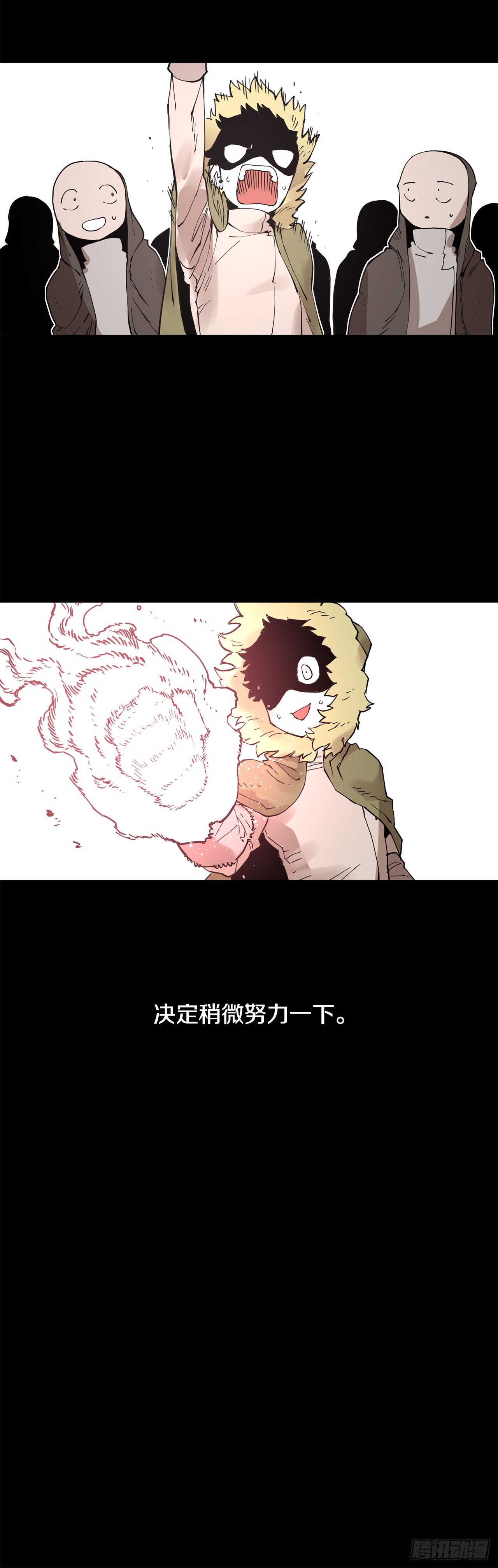73.科林成为勇士的理由(1/2)-第74话