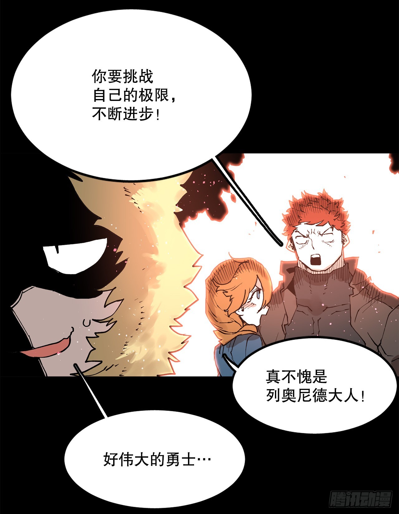 73.科林成为勇士的理由(1/2)-第74话