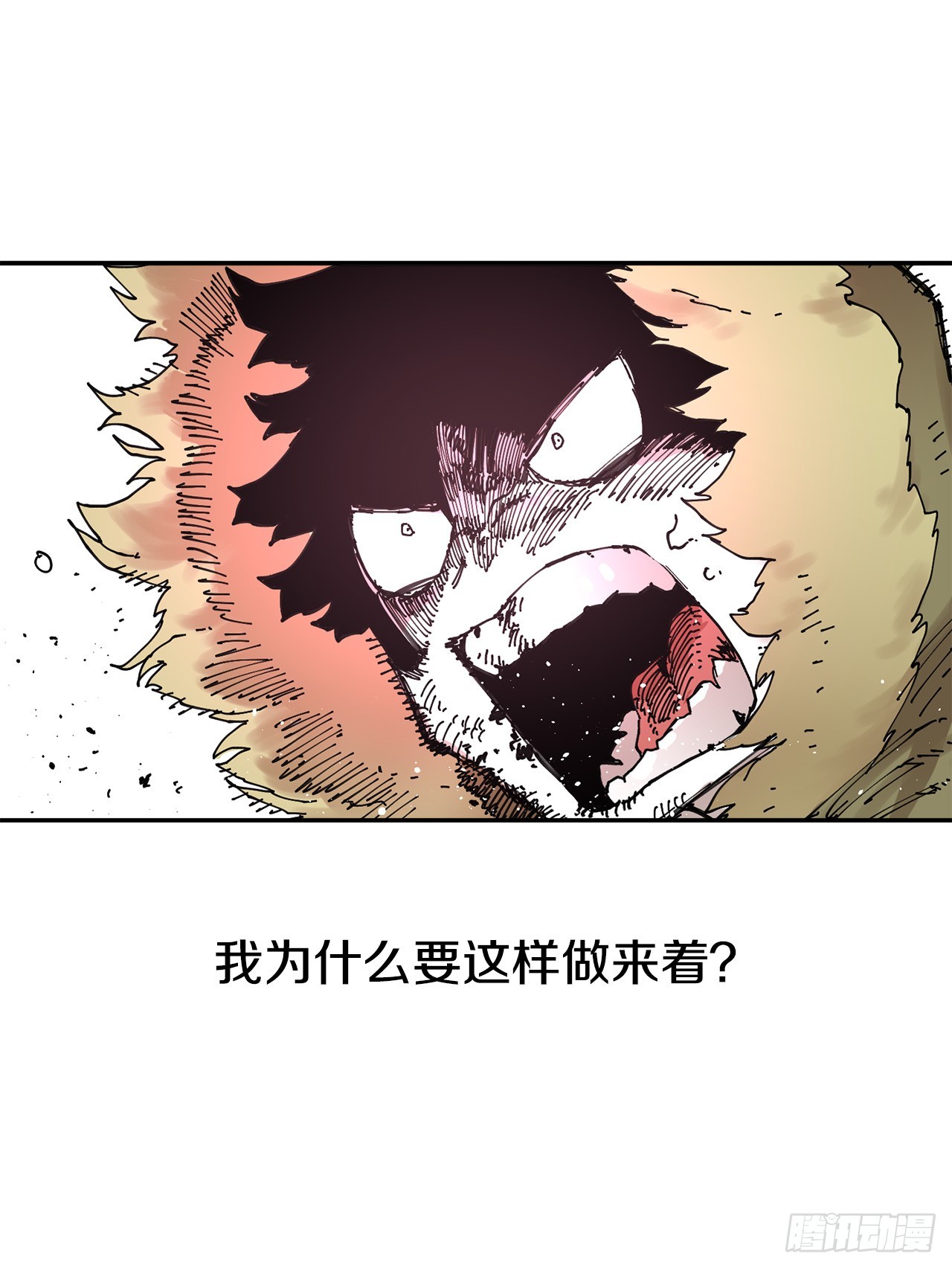 73.科林成为勇士的理由(1/2)-第74话