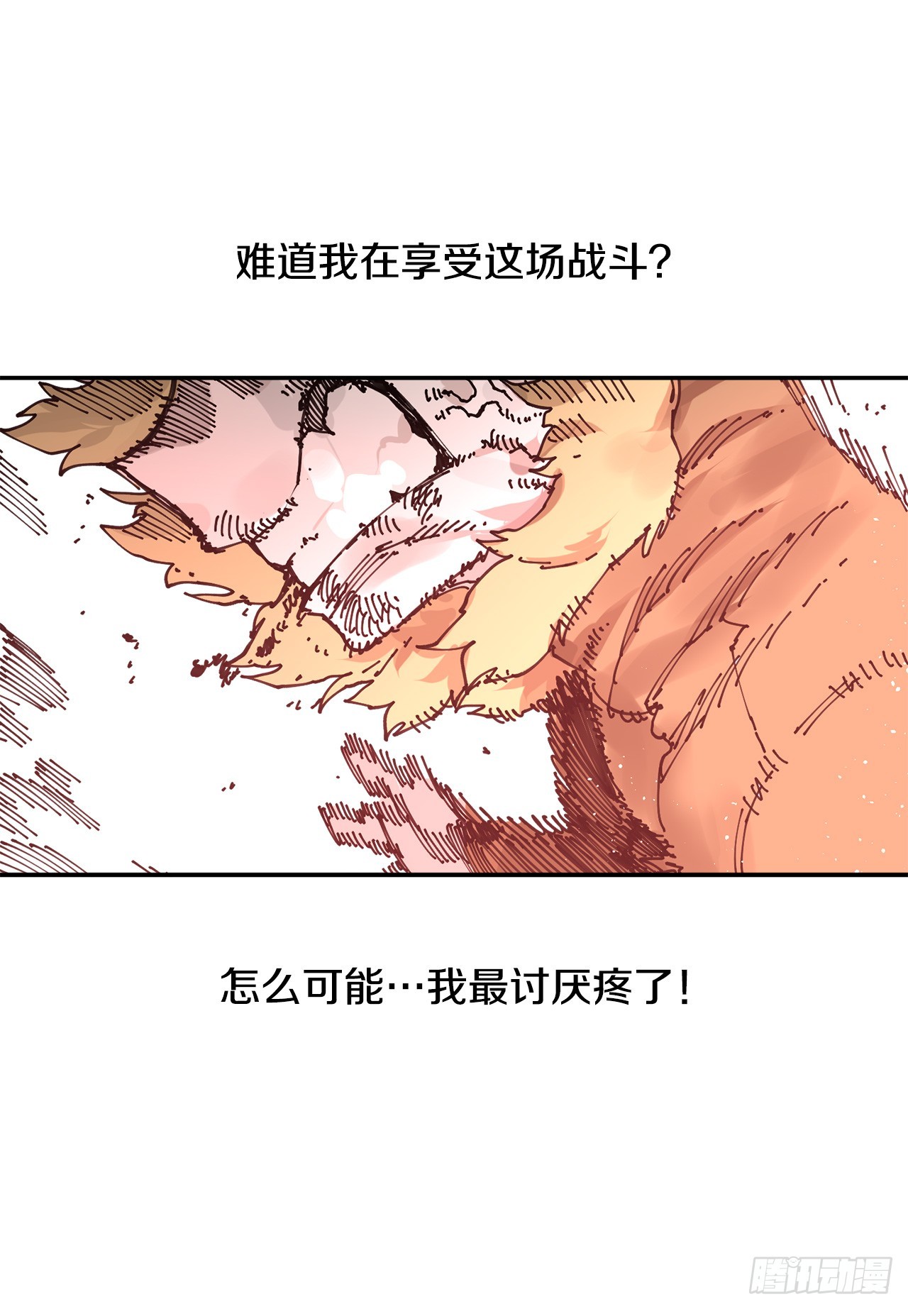 73.科林成为勇士的理由(1/2)-第74话