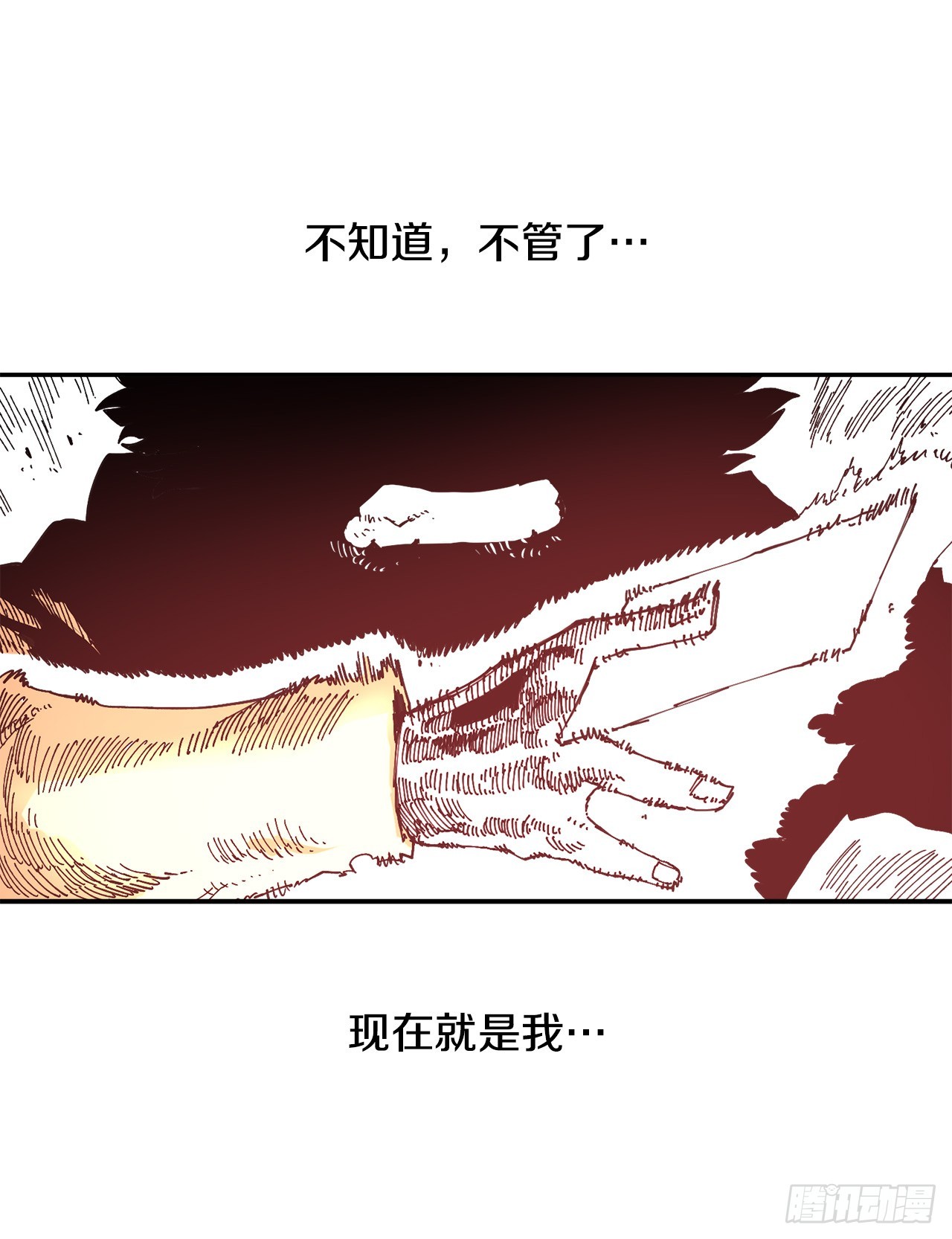 73.科林成为勇士的理由(1/2)-第74话