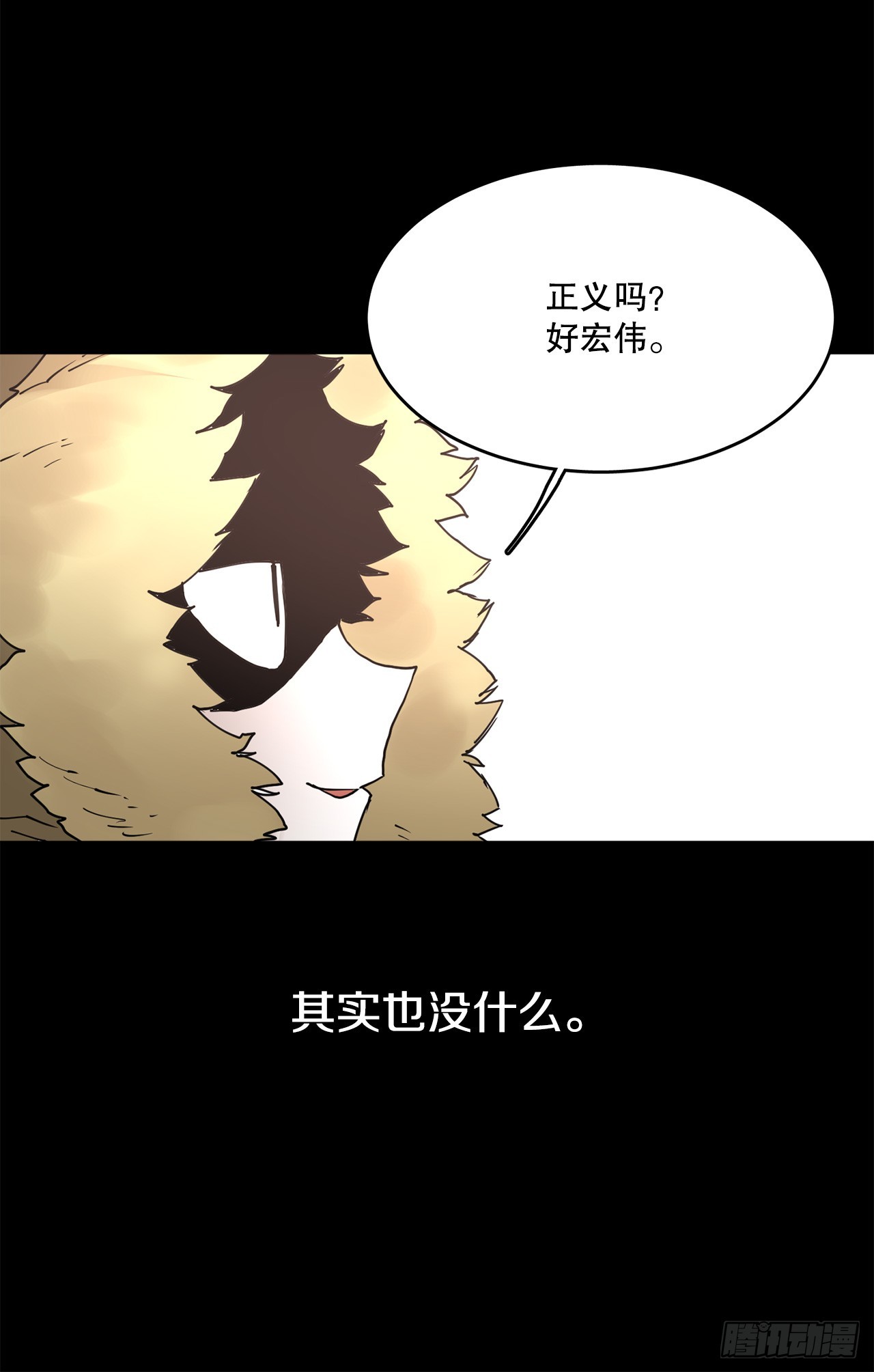 73.科林成为勇士的理由(1/2)-第74话