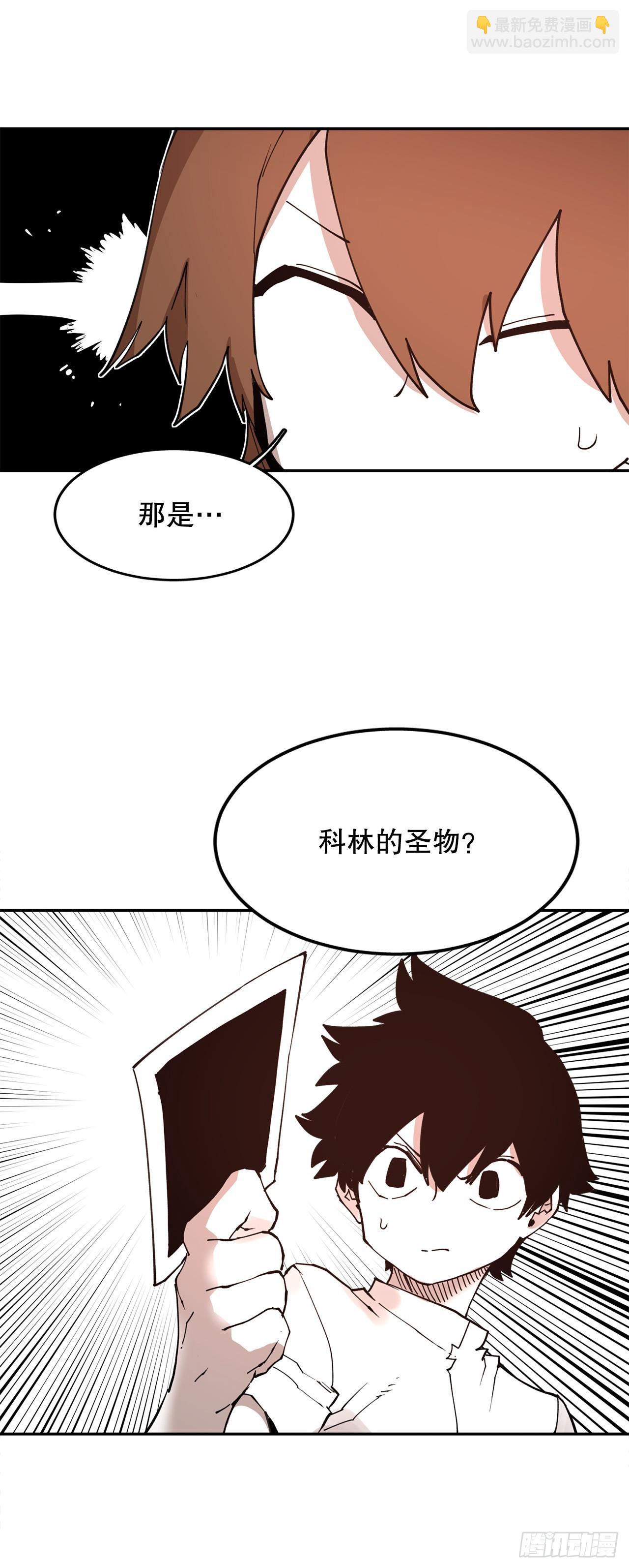 75.黑色的魔力-第76话