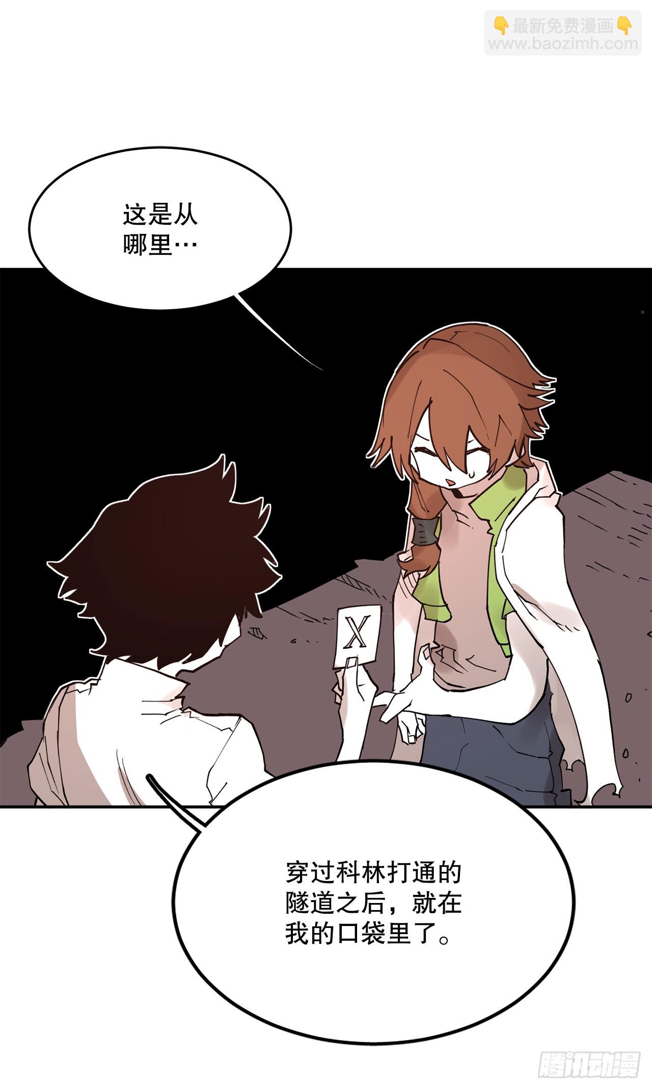 75.黑色的魔力-第76话